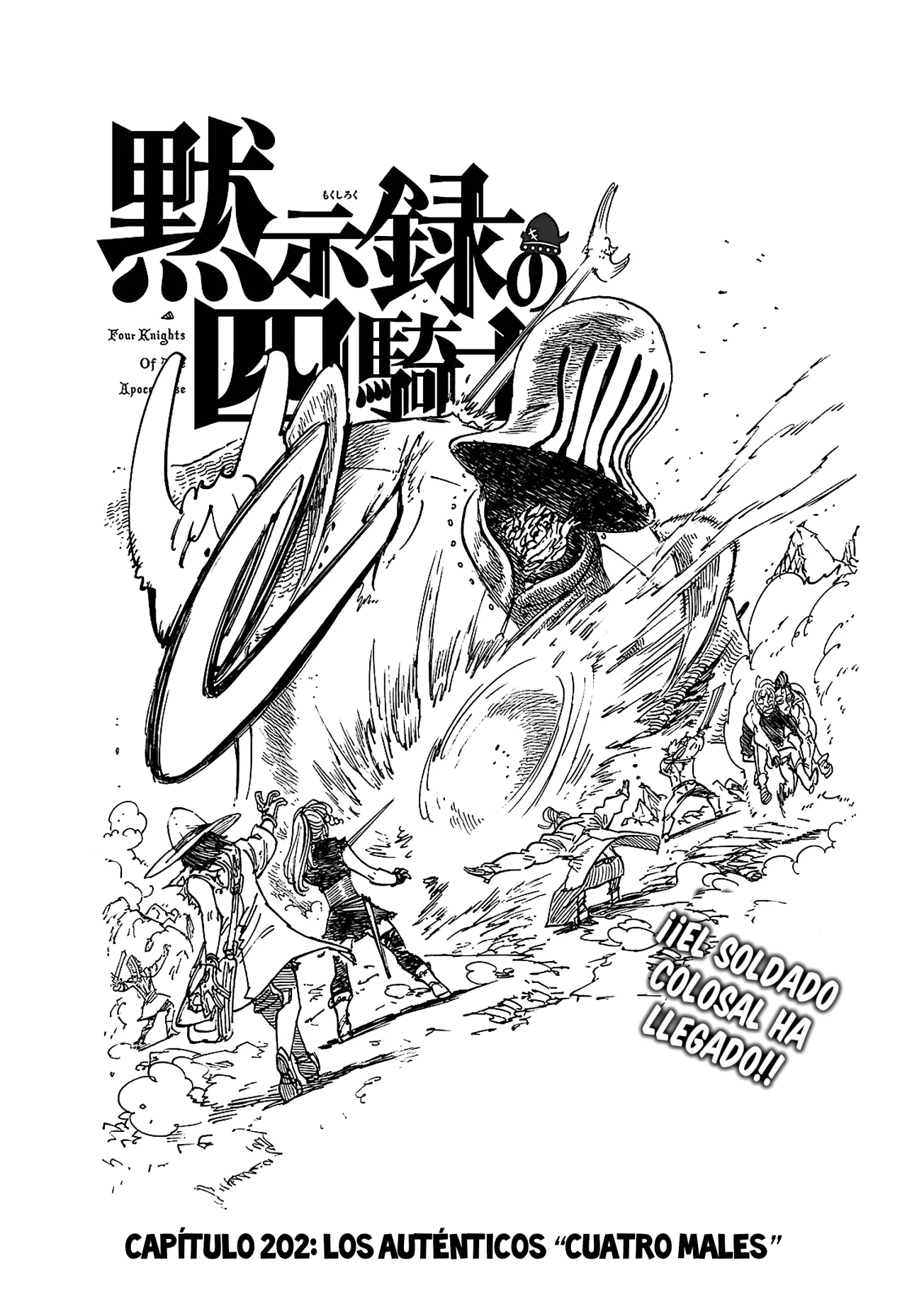 Página 2 del Manga