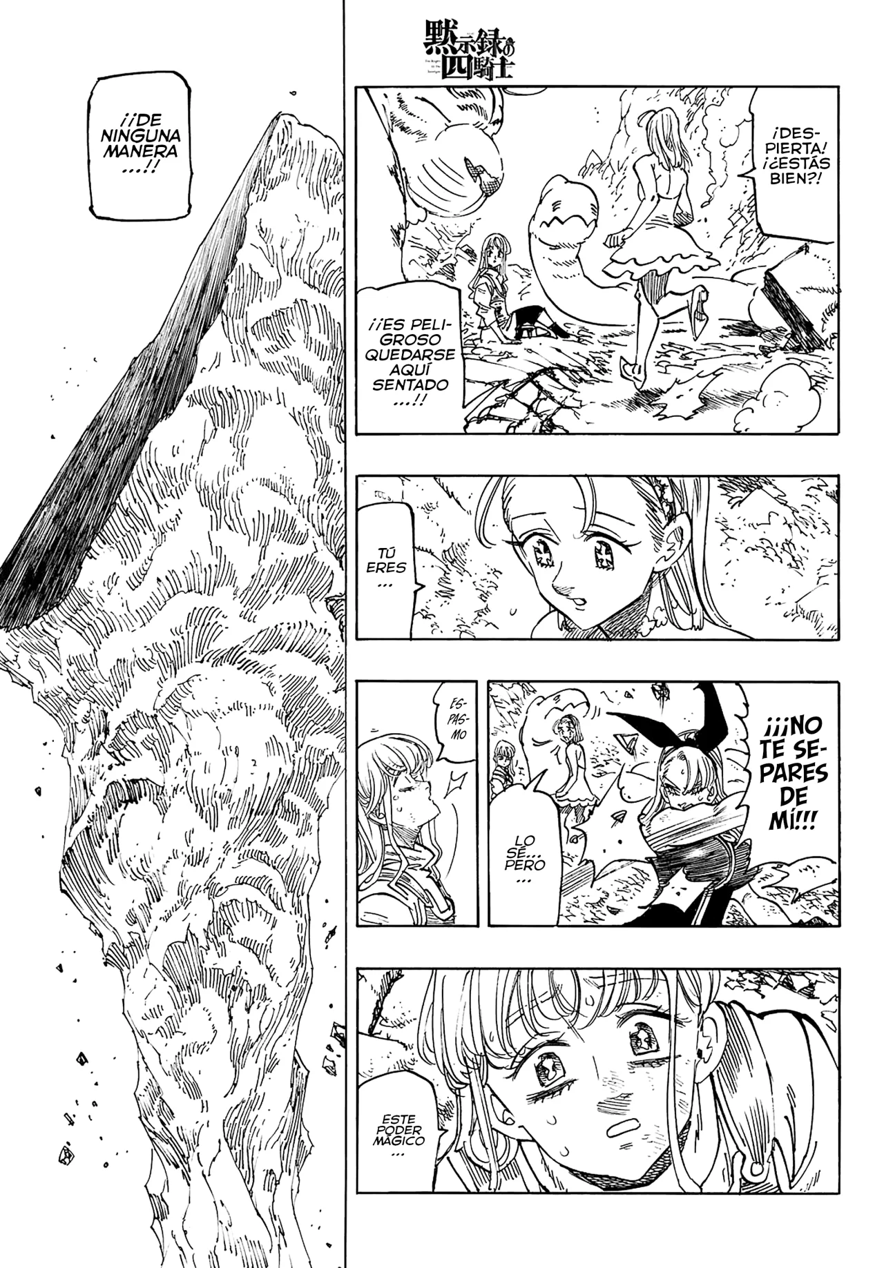 Página 4 del Manga