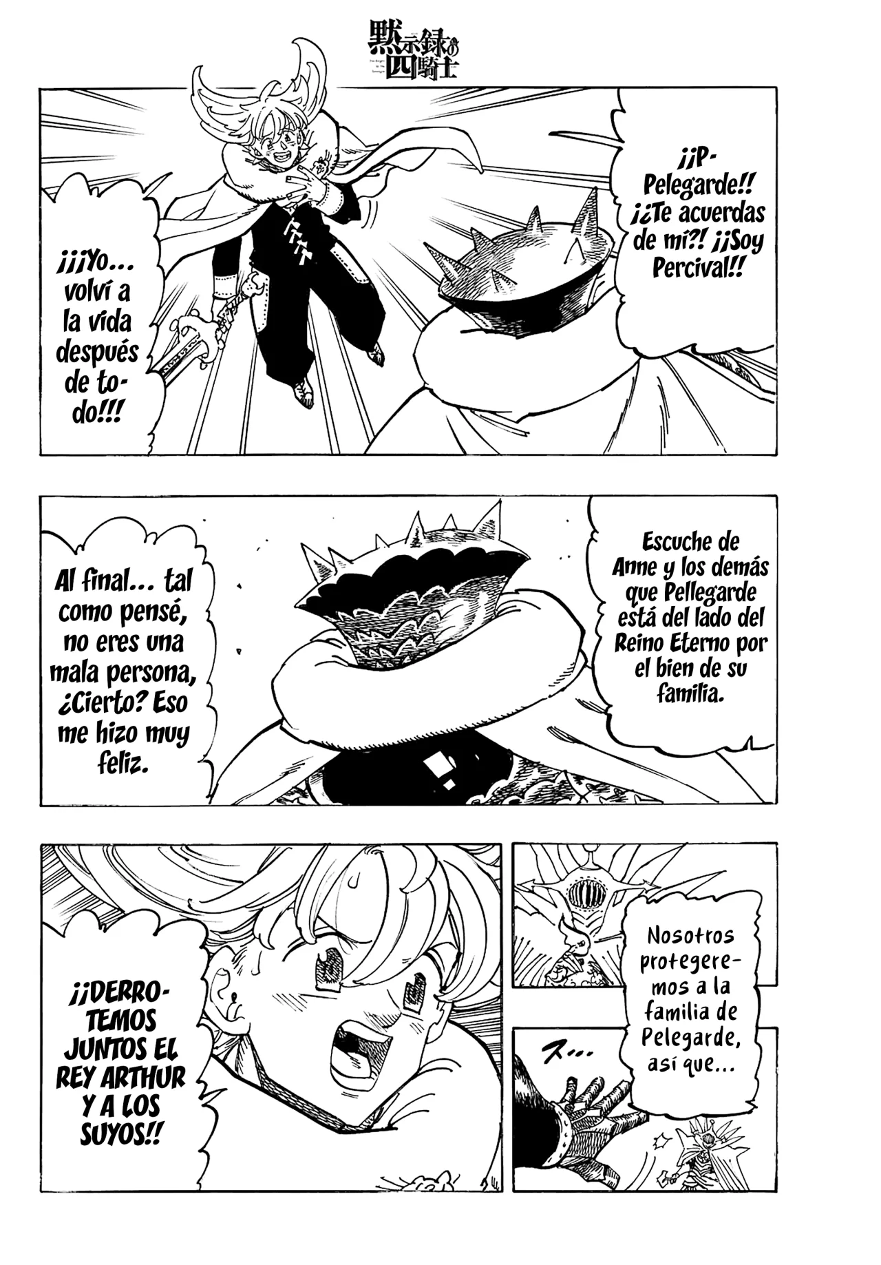 Página 7 del Manga