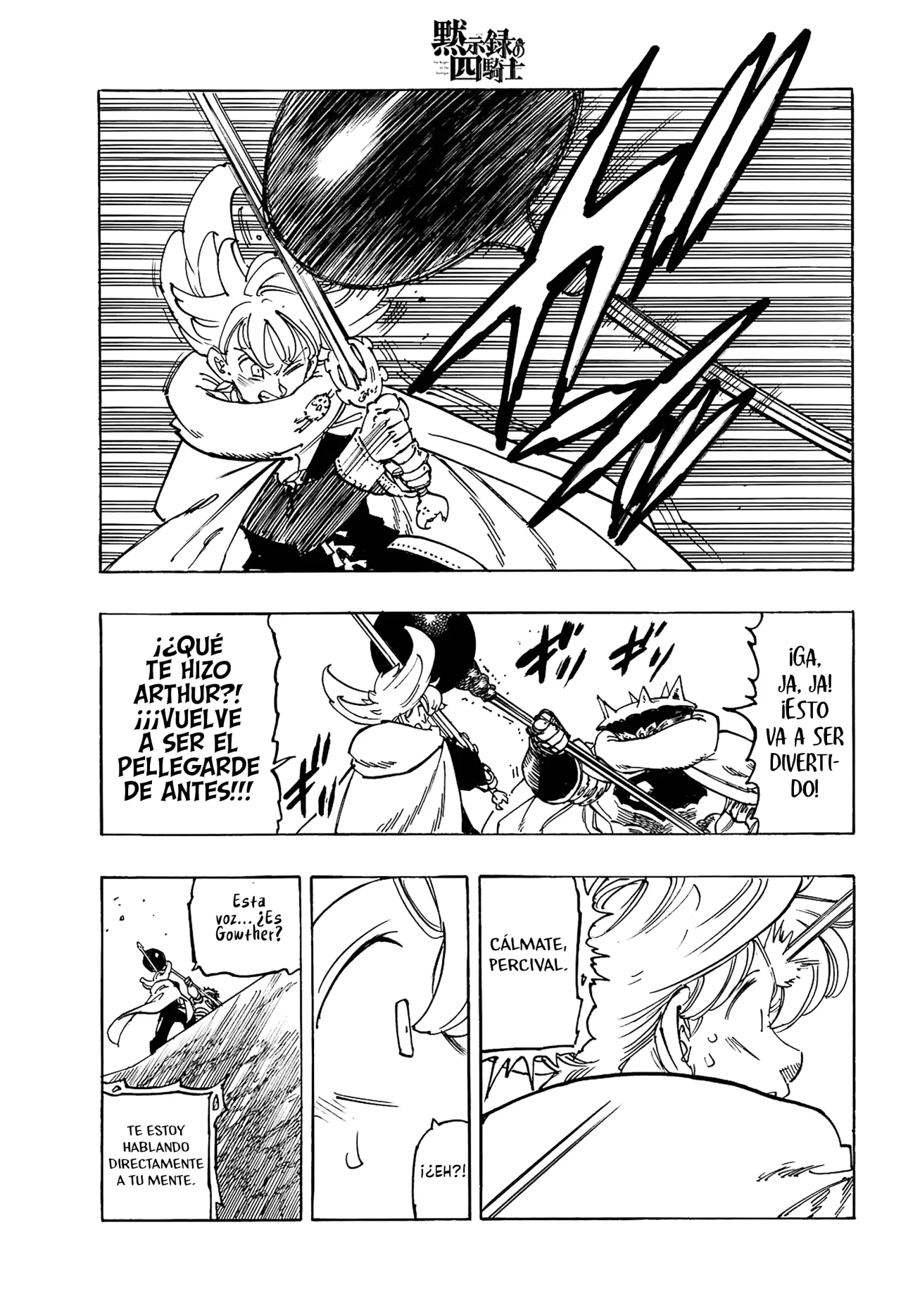 Página 14 del Manga
