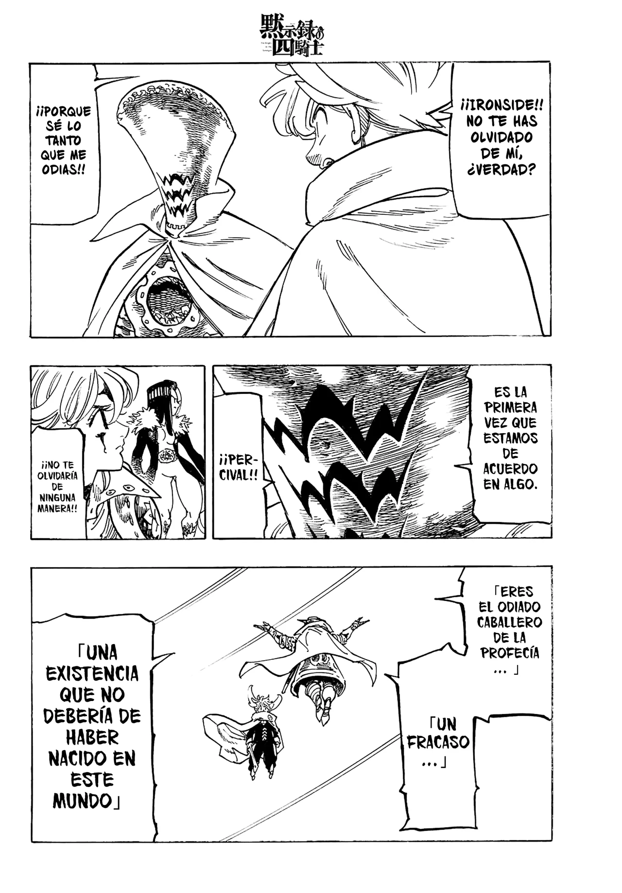Página 17 del Manga