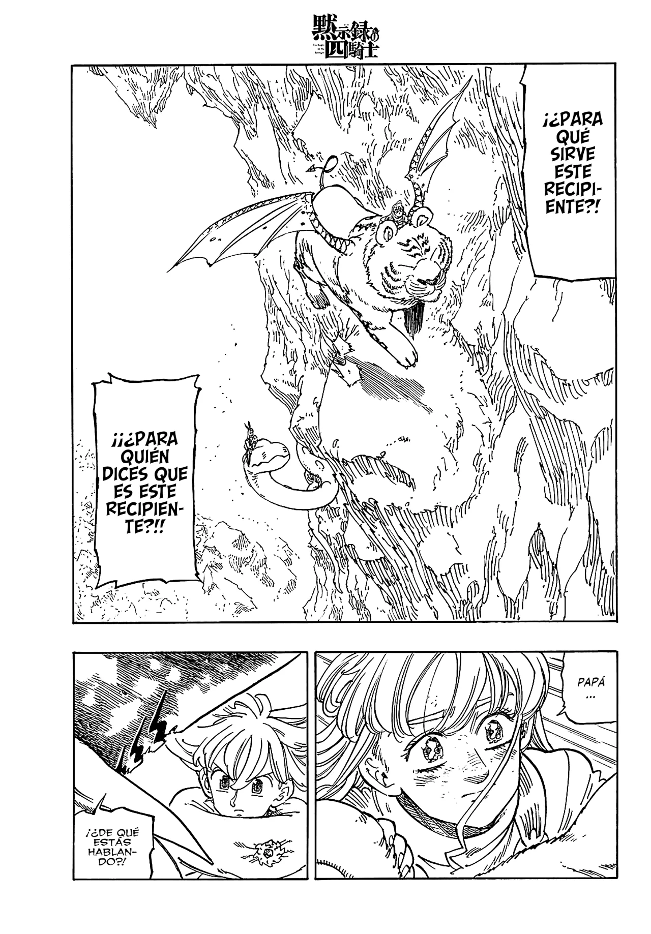 Página 4 del Manga