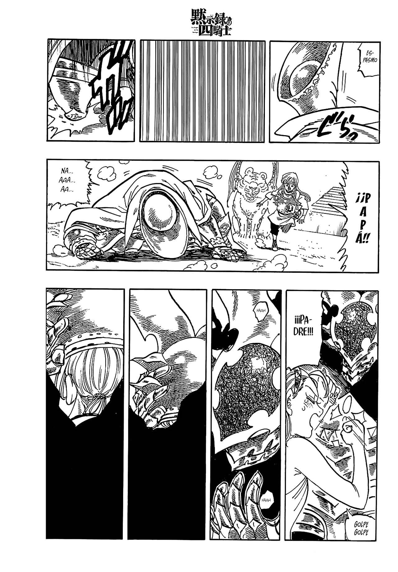 Página 12 del Manga