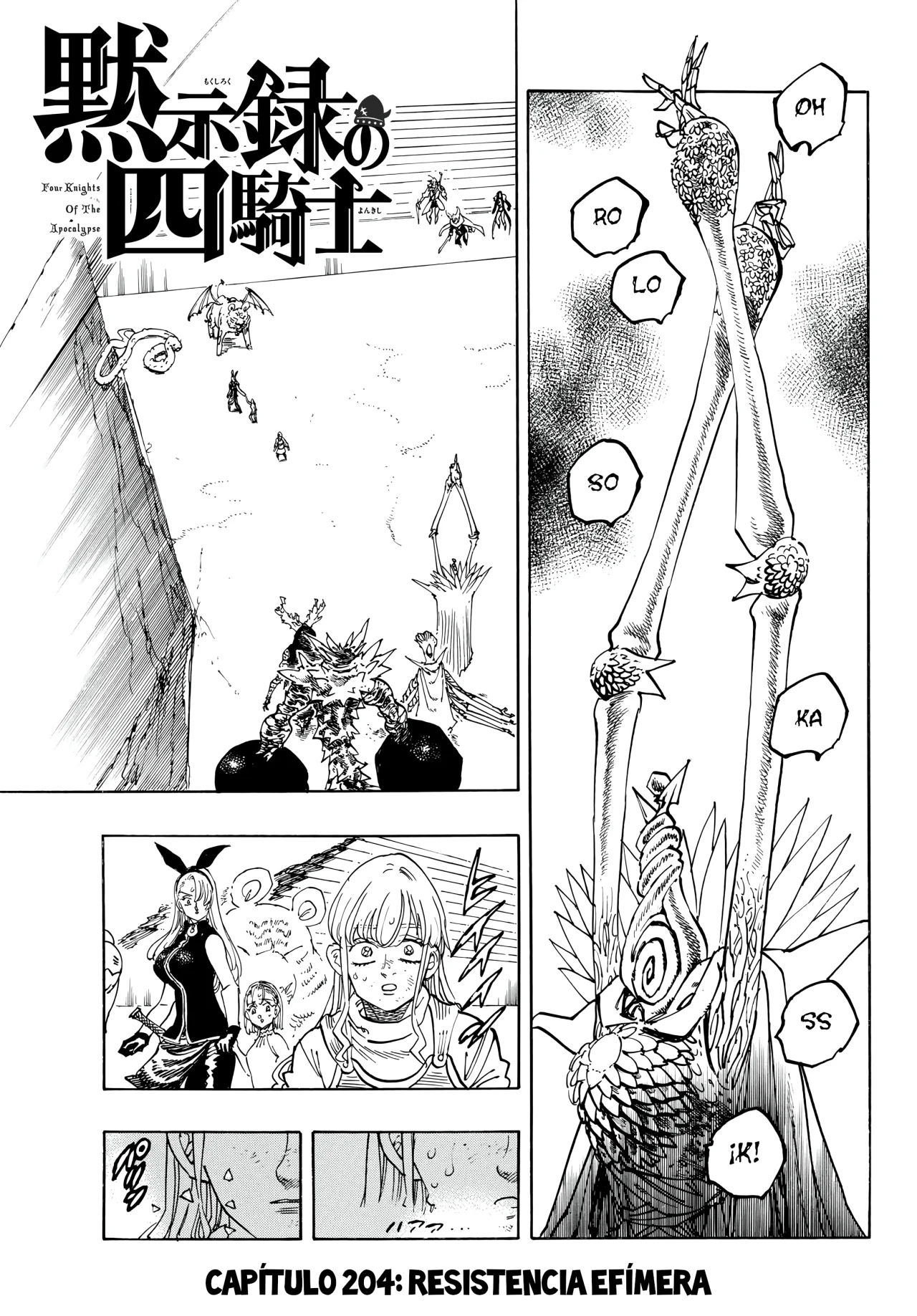 Página 2 del Manga