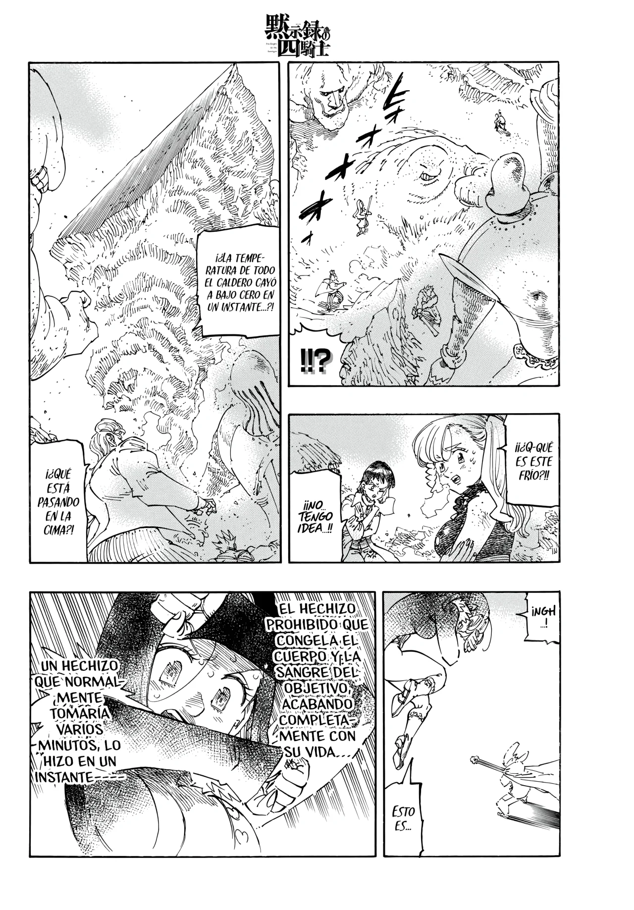 Página 5 del Manga