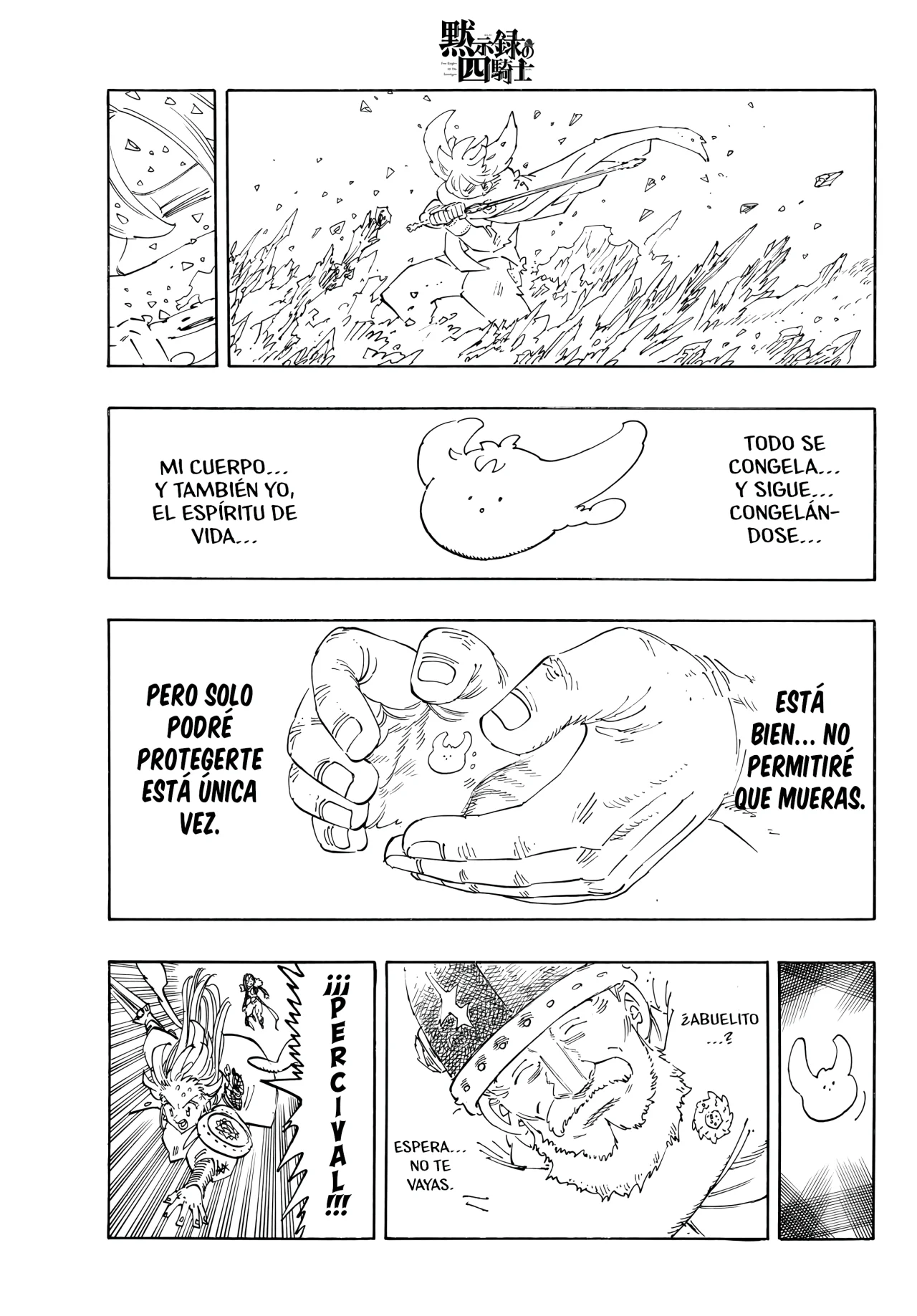 Página 6 del Manga