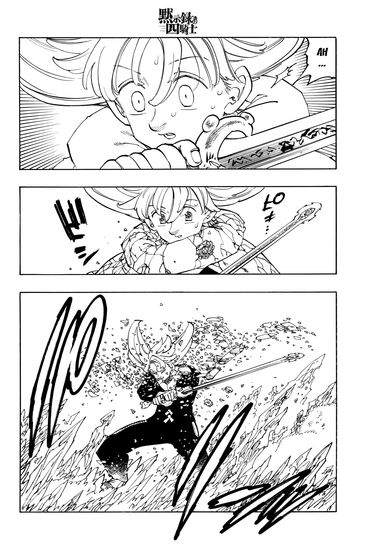 Página 7 del Manga