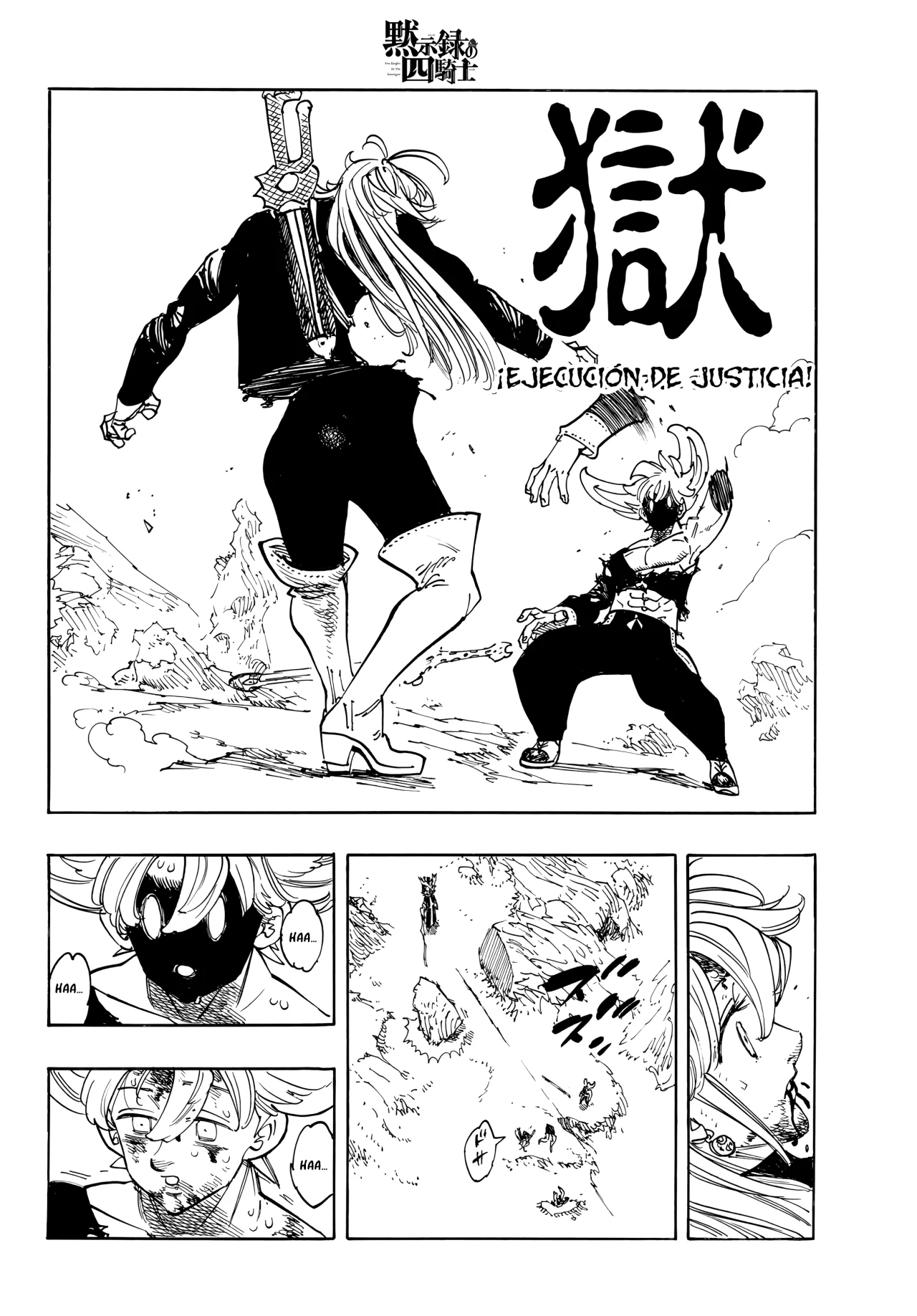 Página 19 del Manga