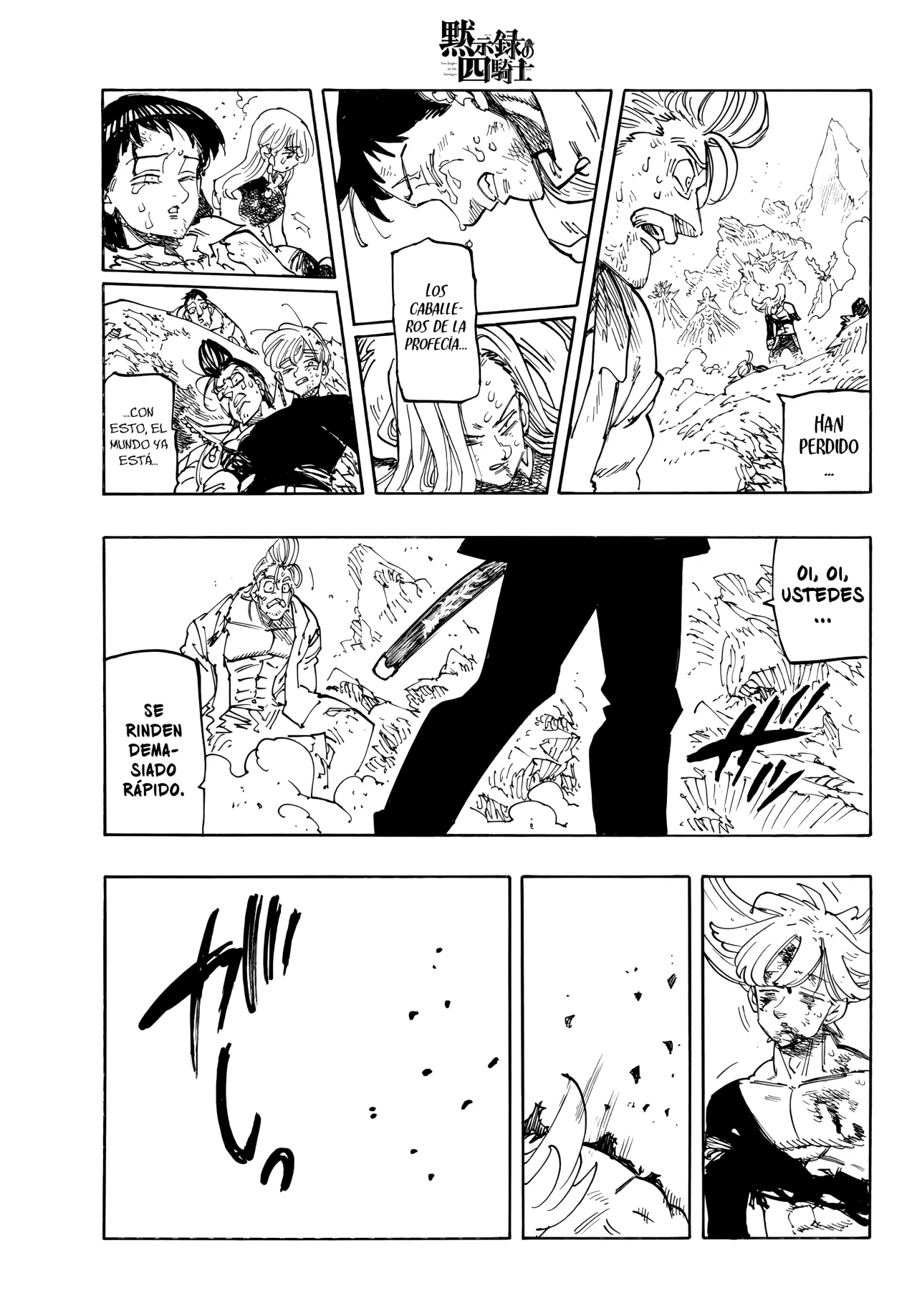 Página 20 del Manga