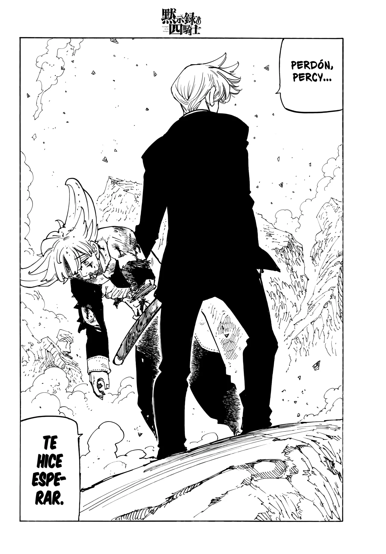Página 21 del Manga