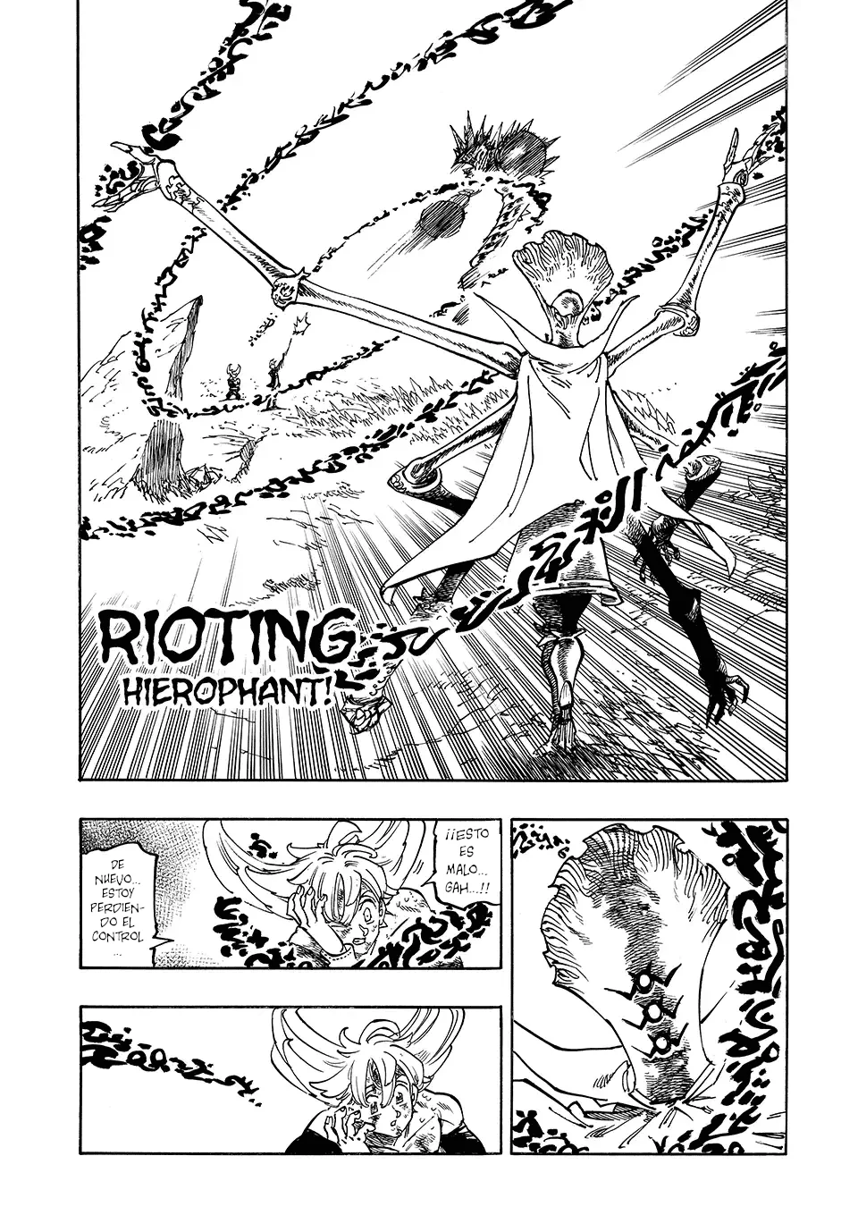 Página 12 del Manga