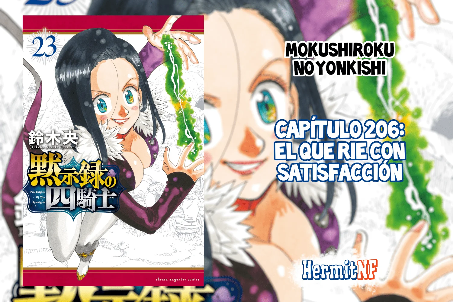 Página 1 del Manga