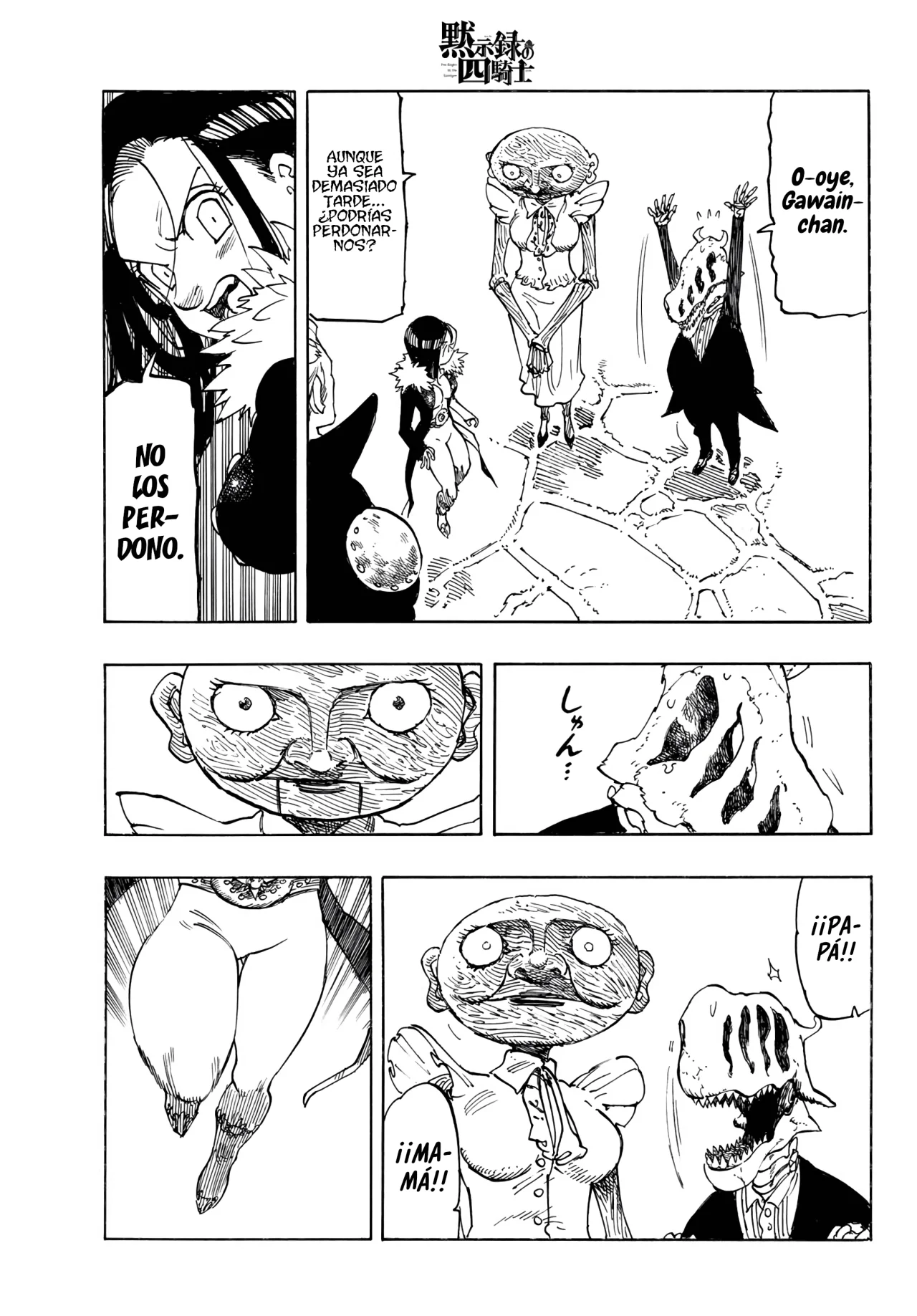 Página 14 del Manga