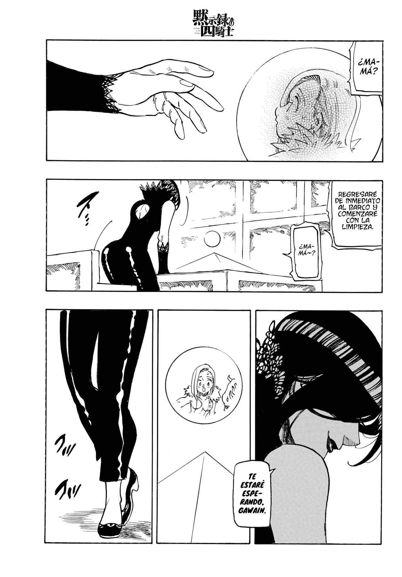 Página 18 del Manga