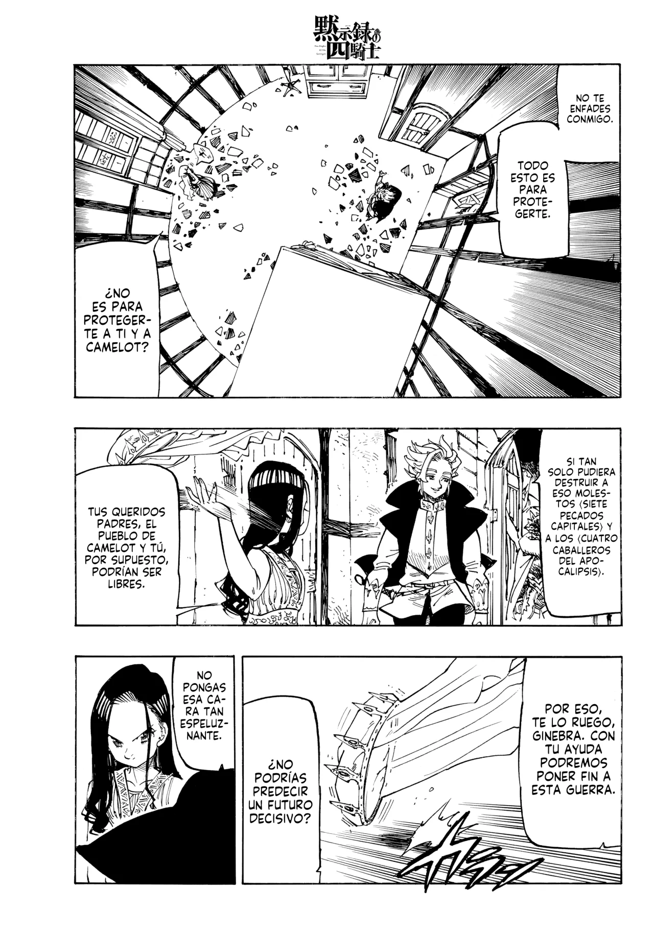 Página 11 del Manga