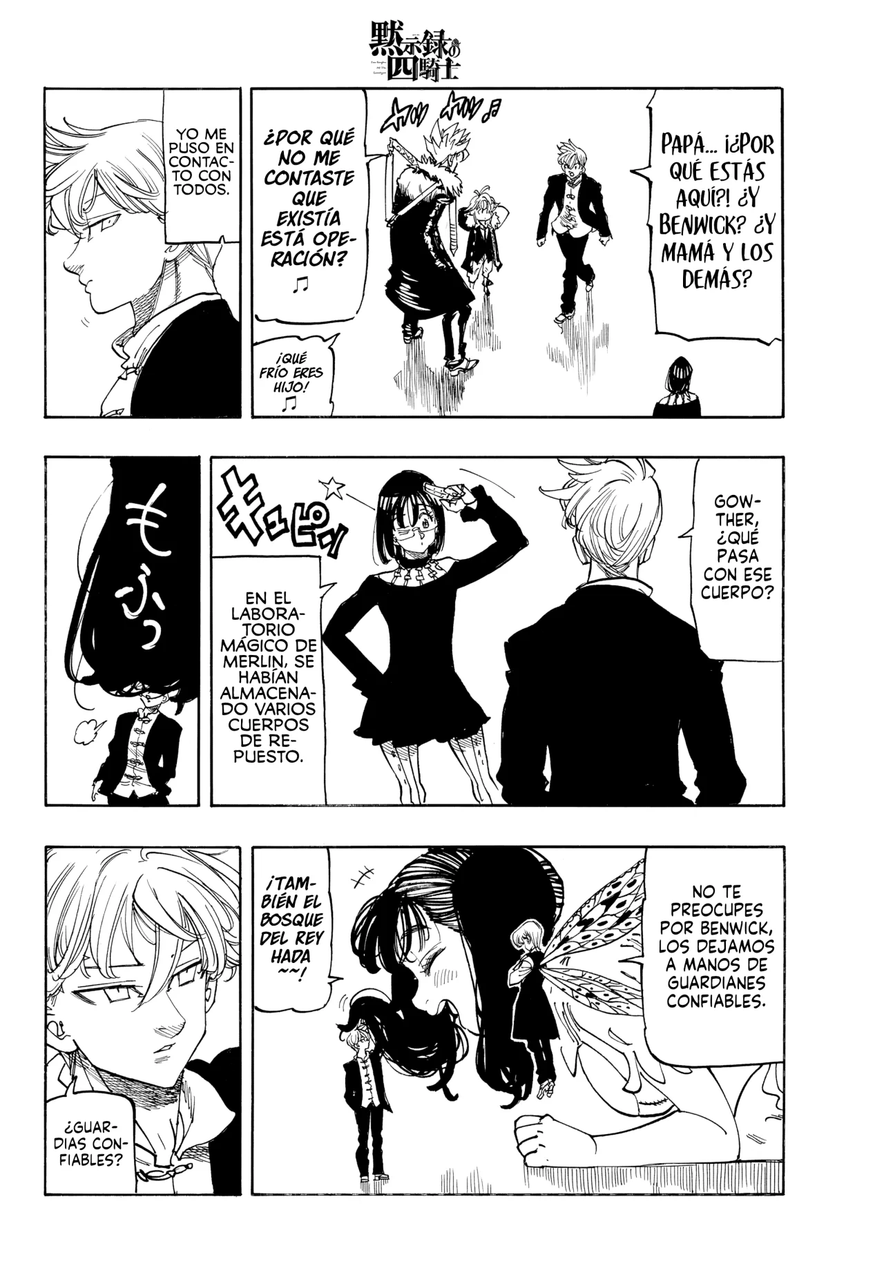 Página 15 del Manga