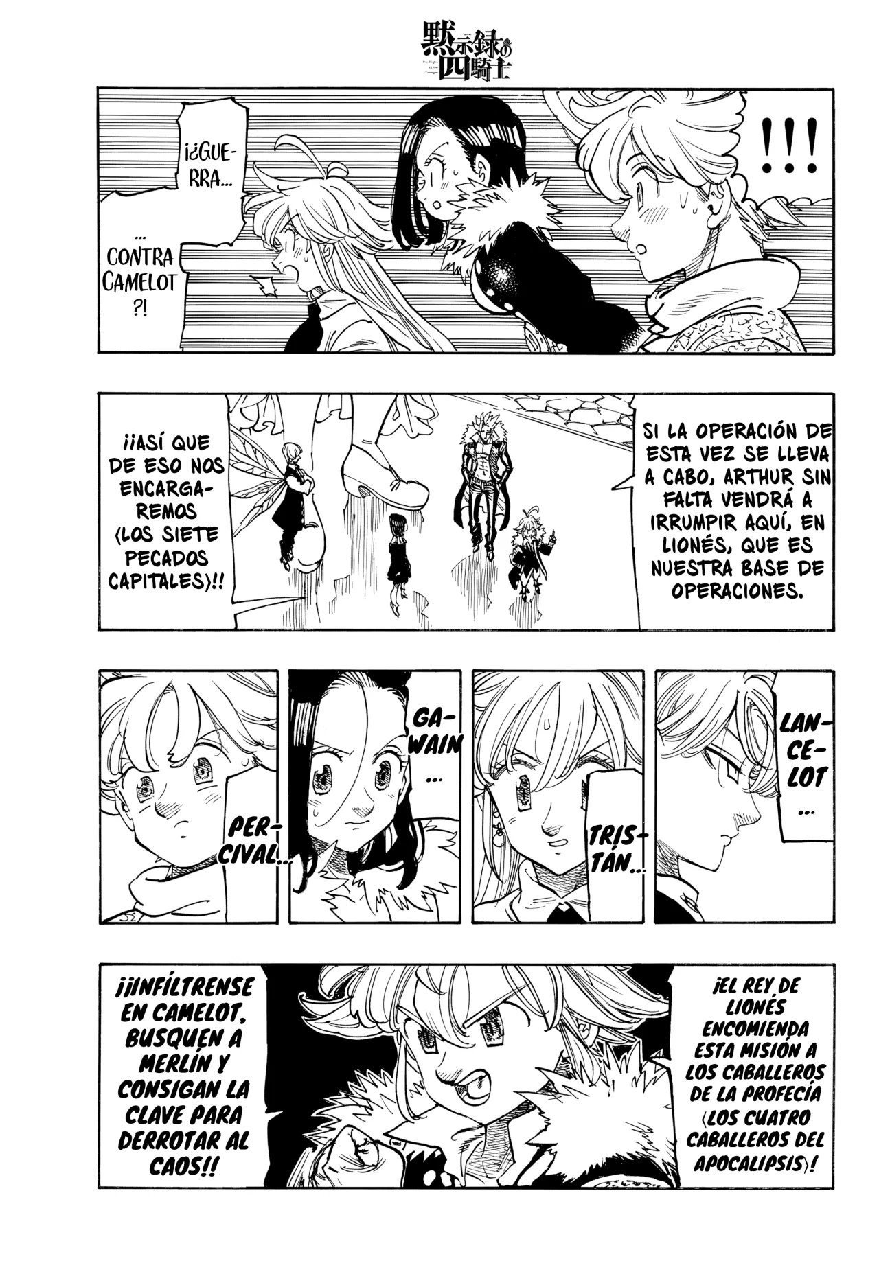 Página 18 del Manga