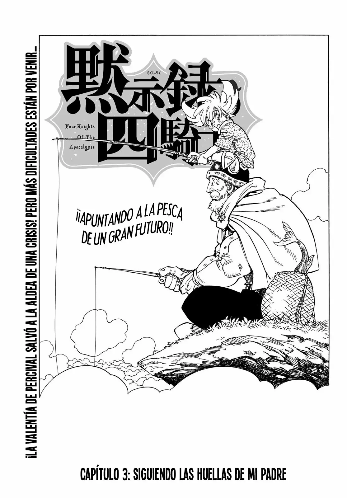 Página 3 del Manga