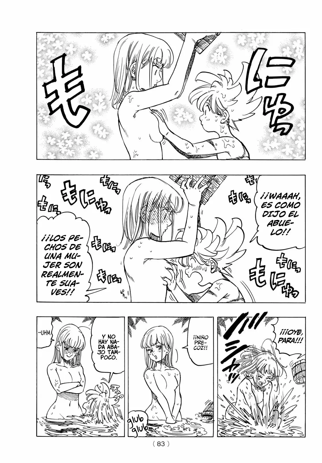 Página 7 del Manga