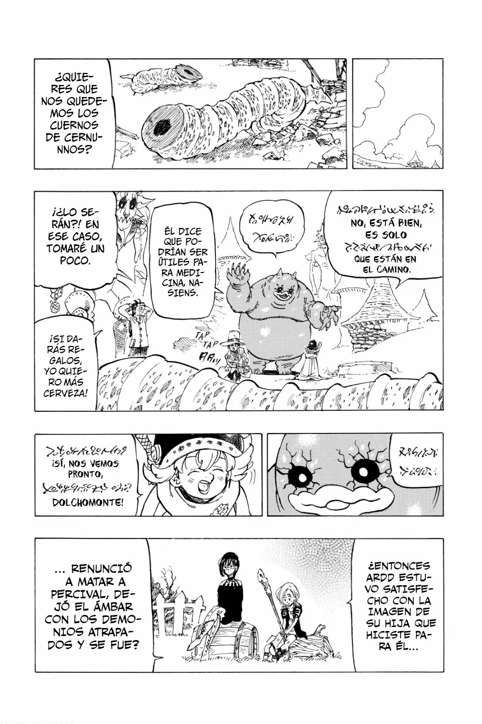 Página 19 del Manga