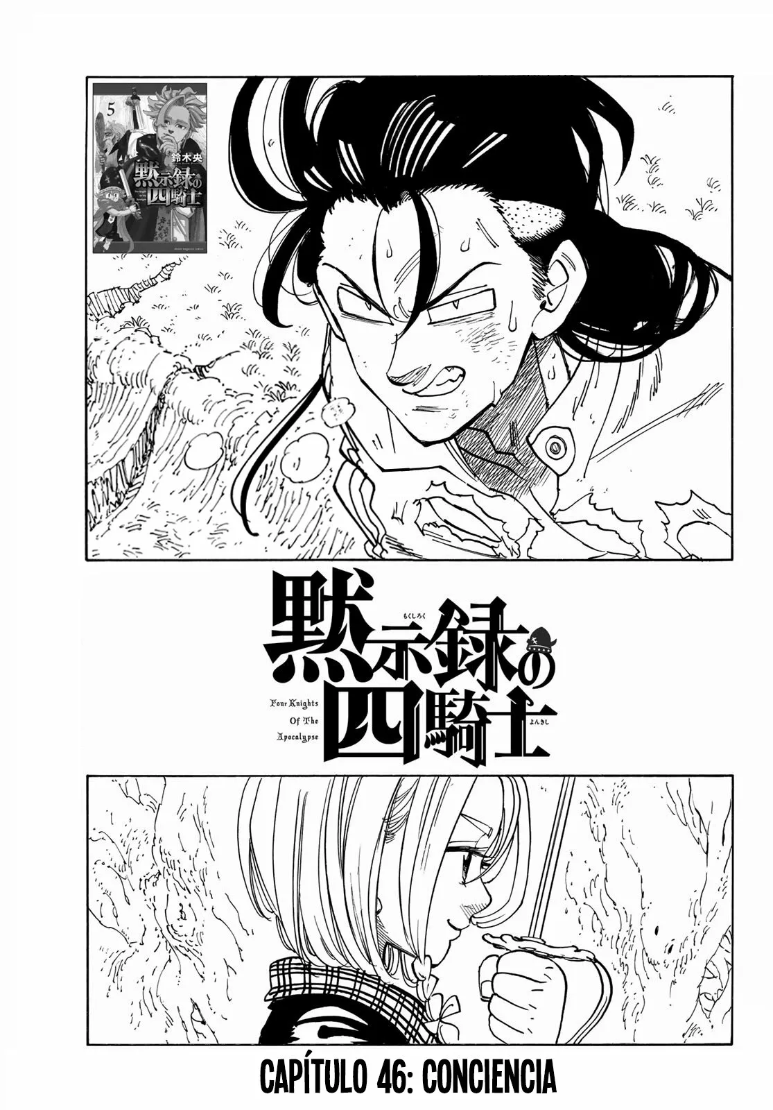 Página 2 del Manga