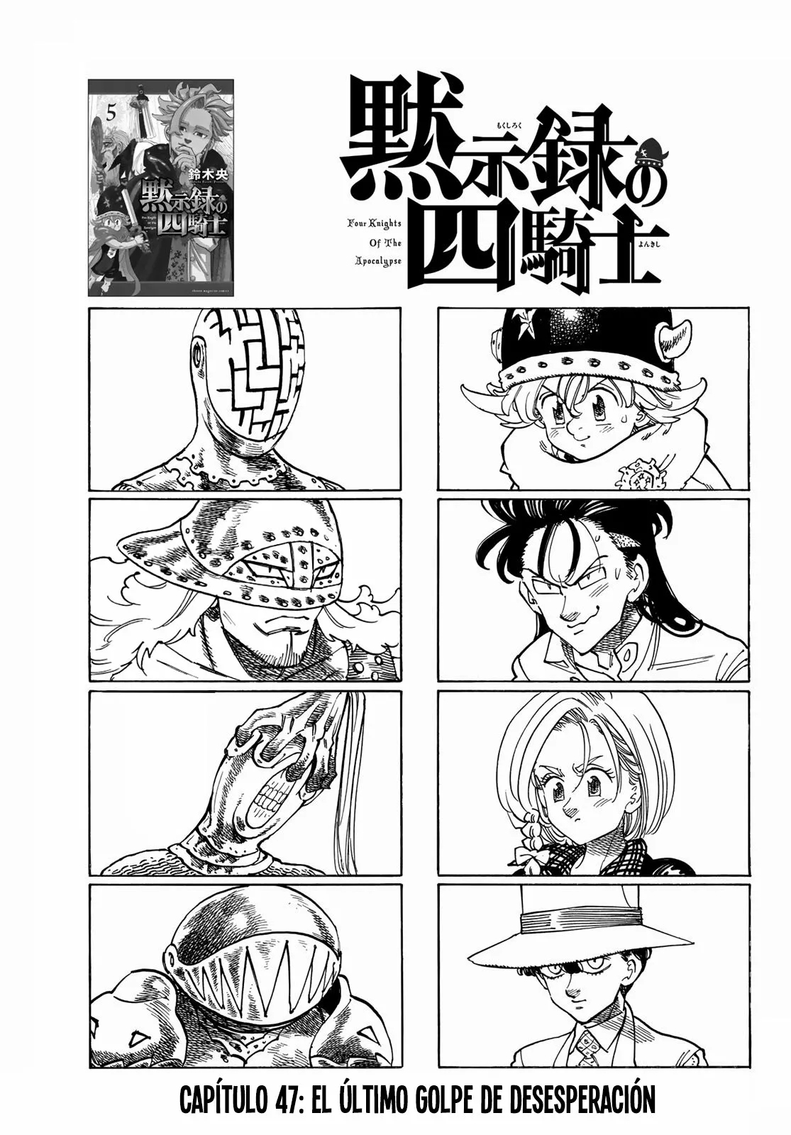 Página 2 del Manga
