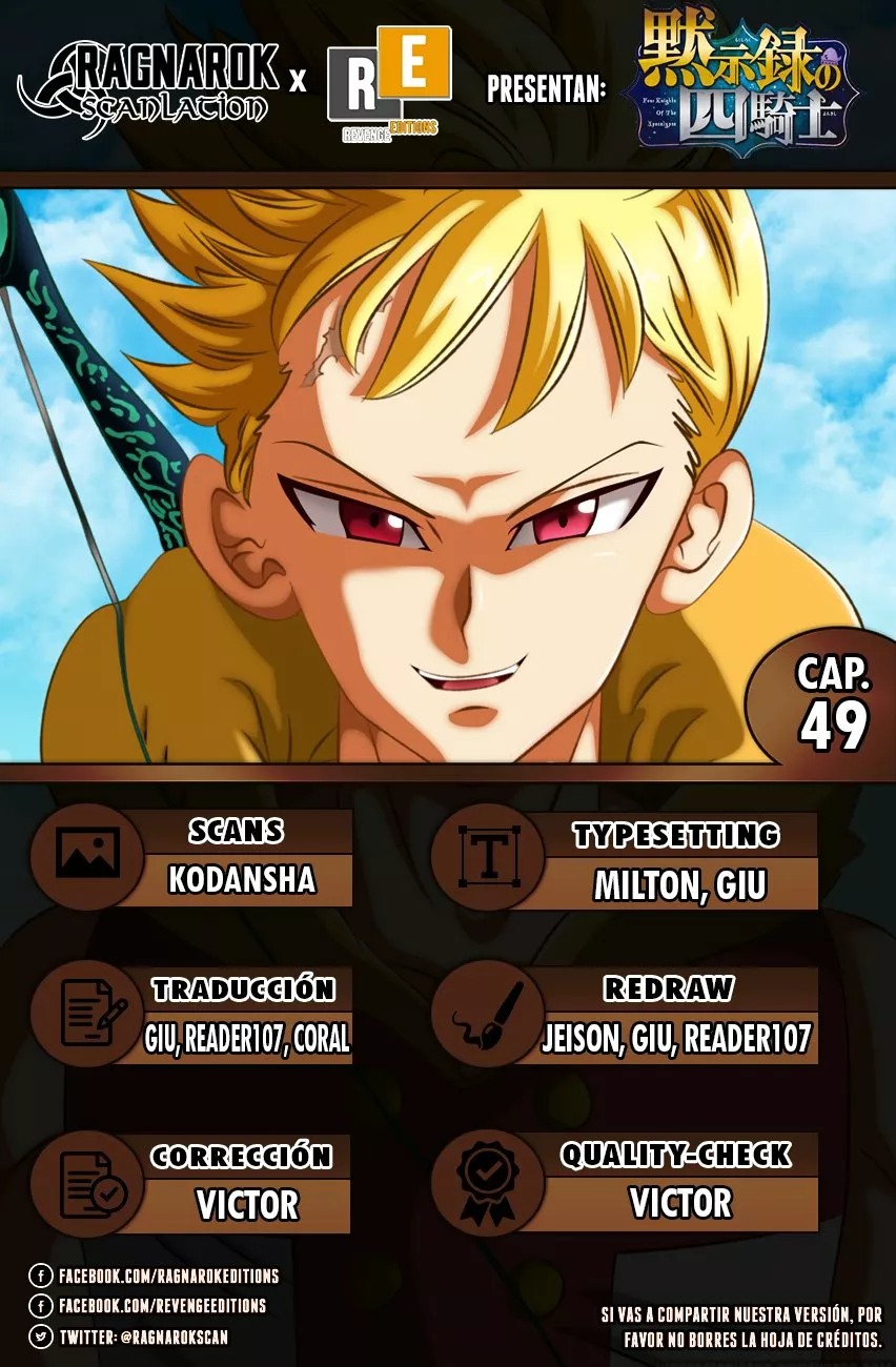 Página 1 del Manga