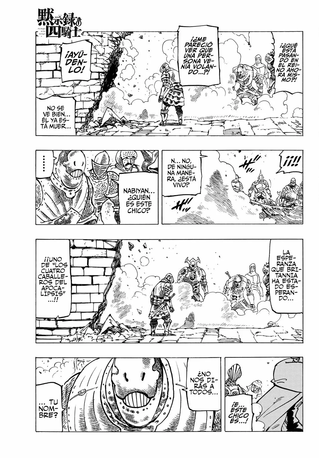Página 3 del Manga