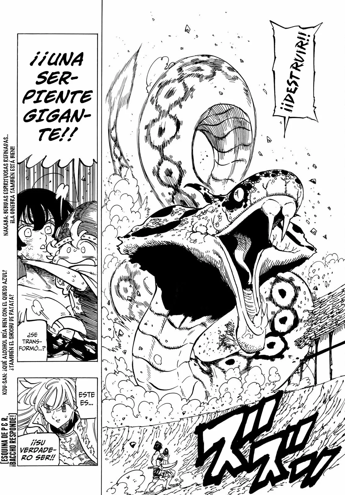 Página 15 del Manga