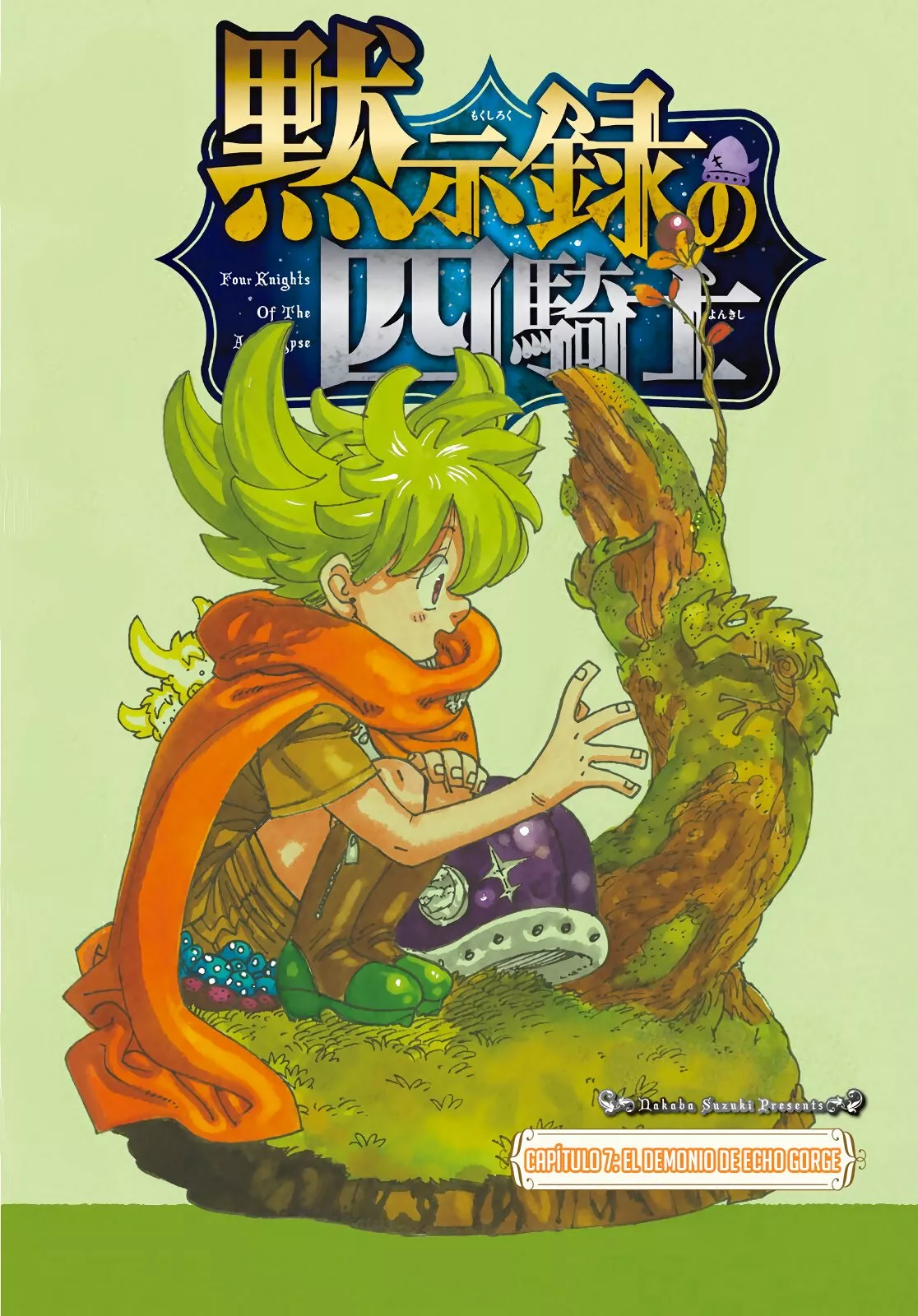 Página 2 del Manga