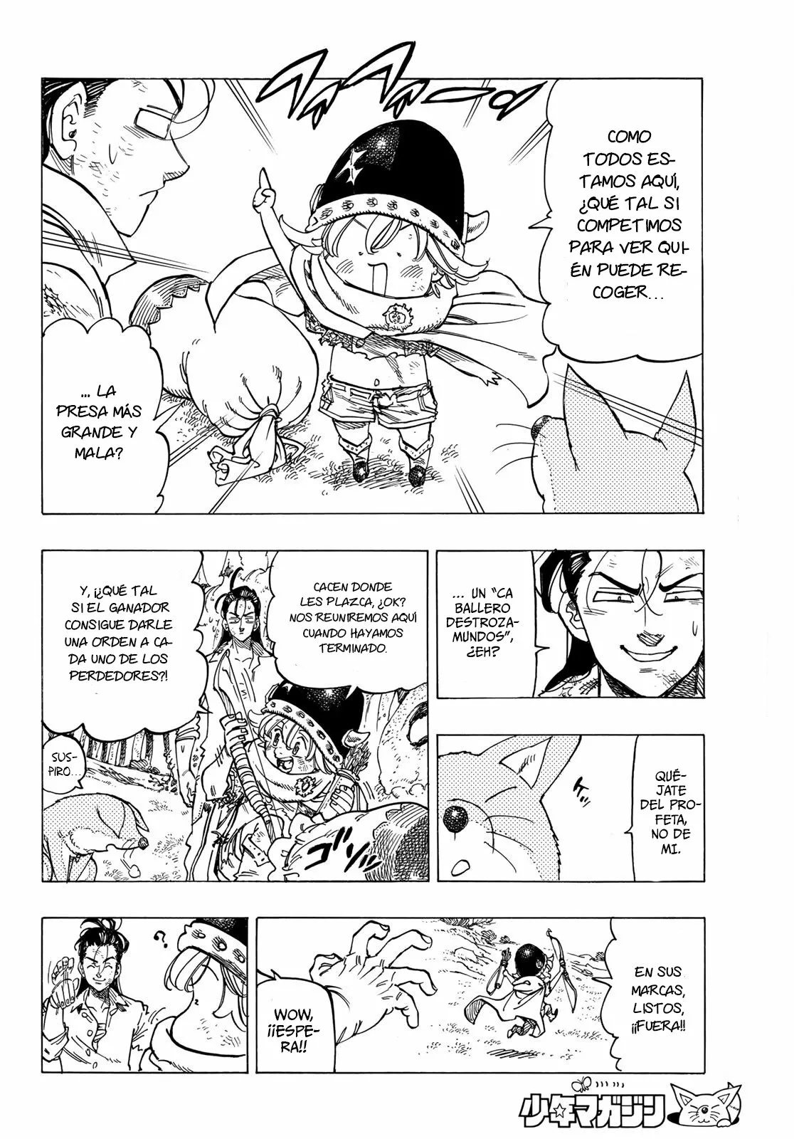 Página 4 del Manga