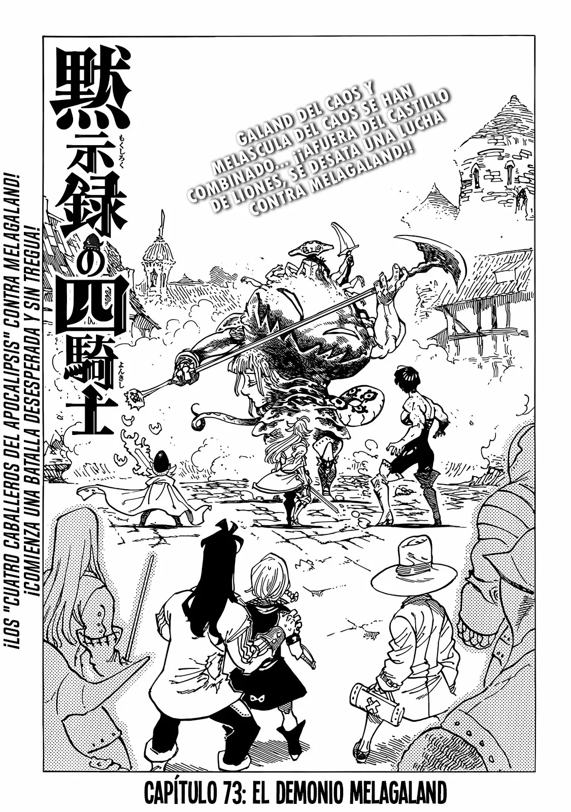 Página 2 del Manga