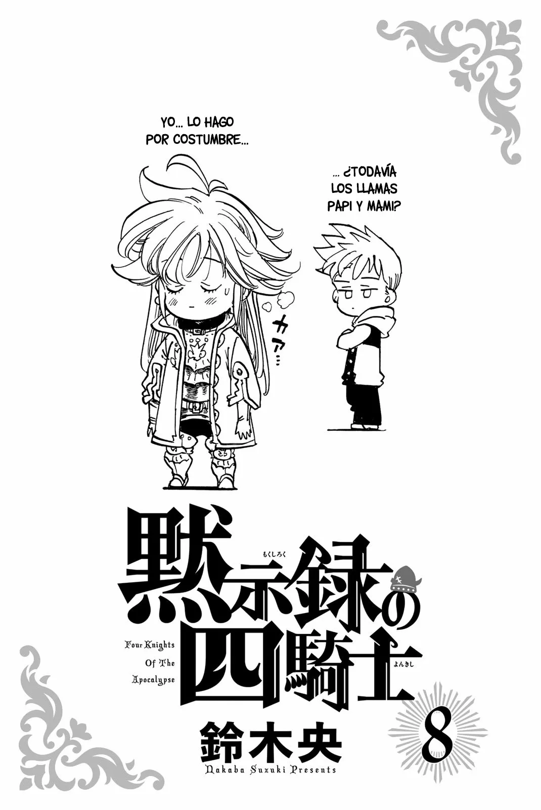 Página 2 del Manga