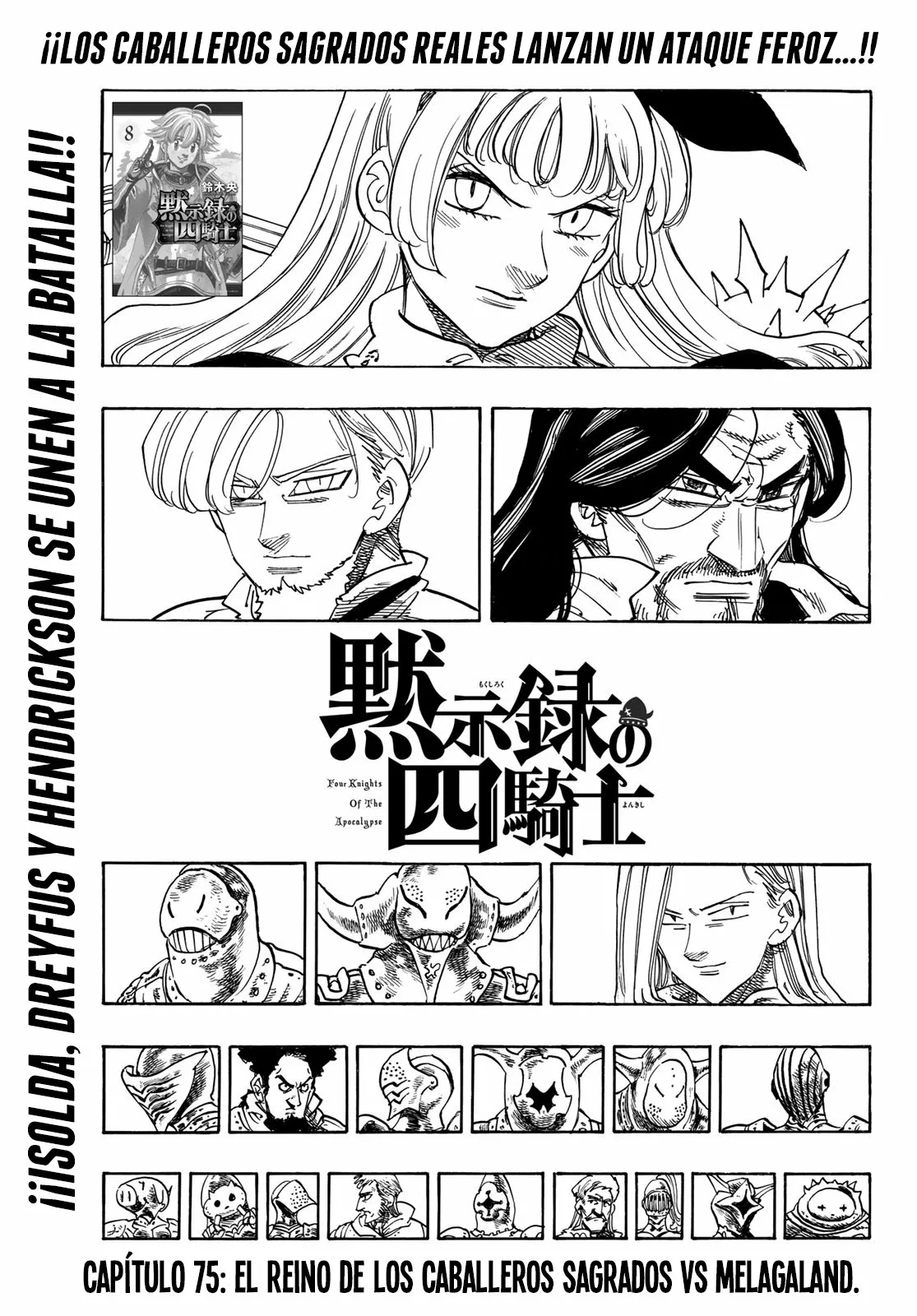 Página 2 del Manga