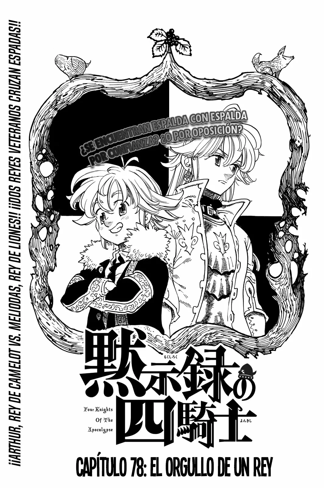 Página 2 del Manga