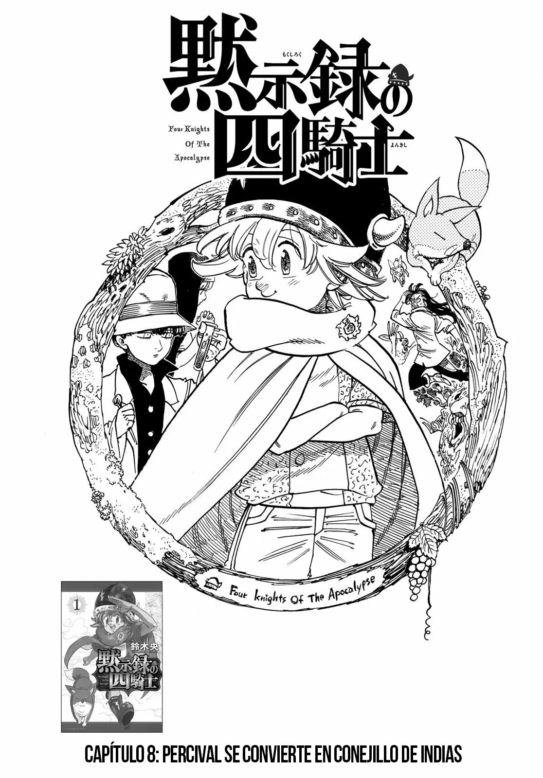 Página 3 del Manga