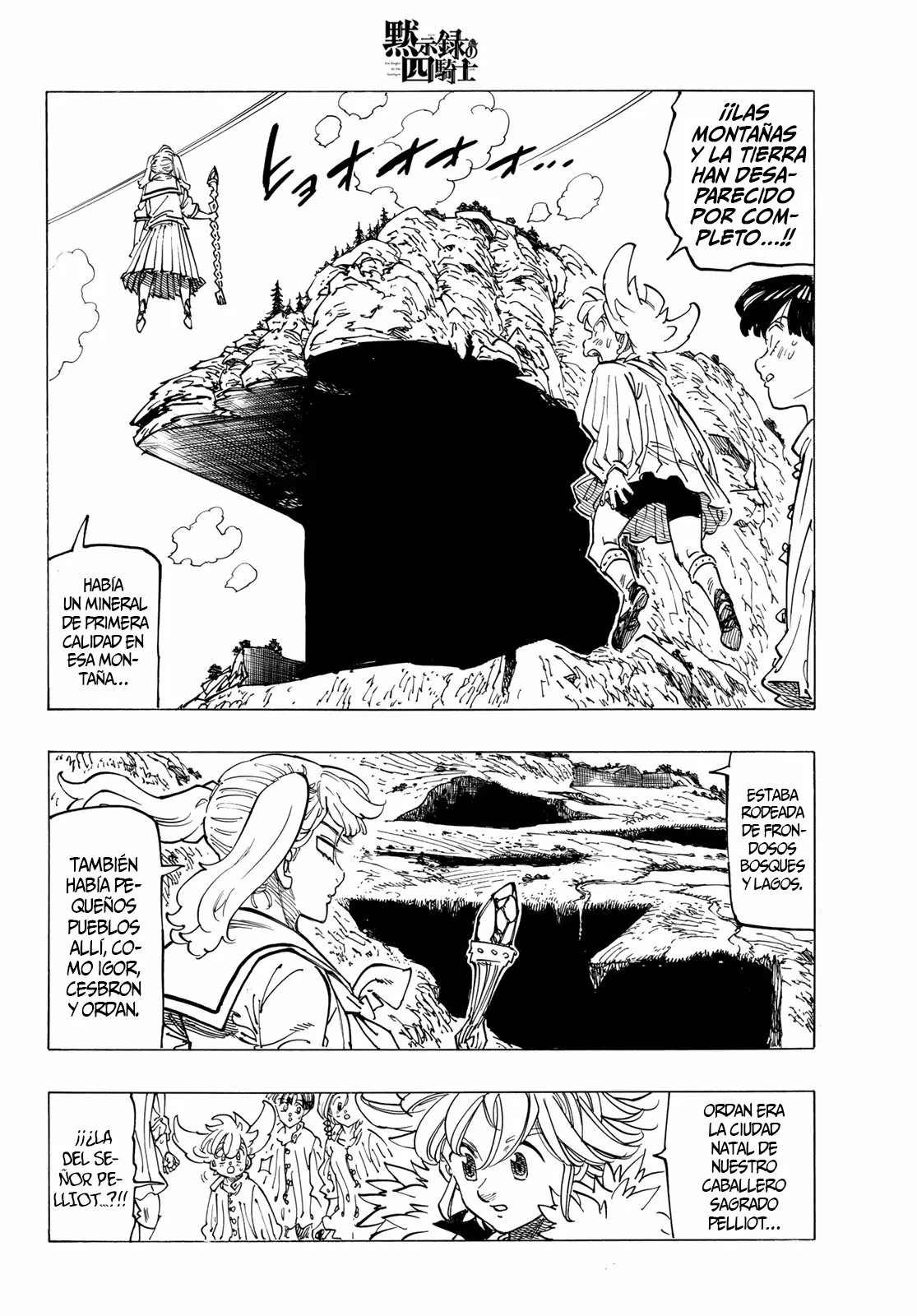 Página 3 del Manga