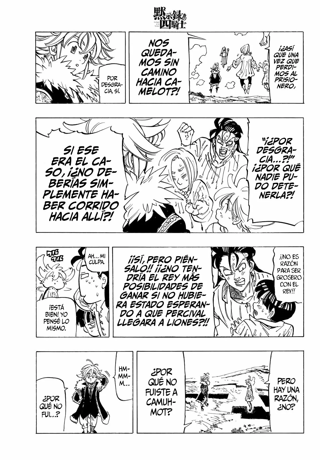 Página 14 del Manga