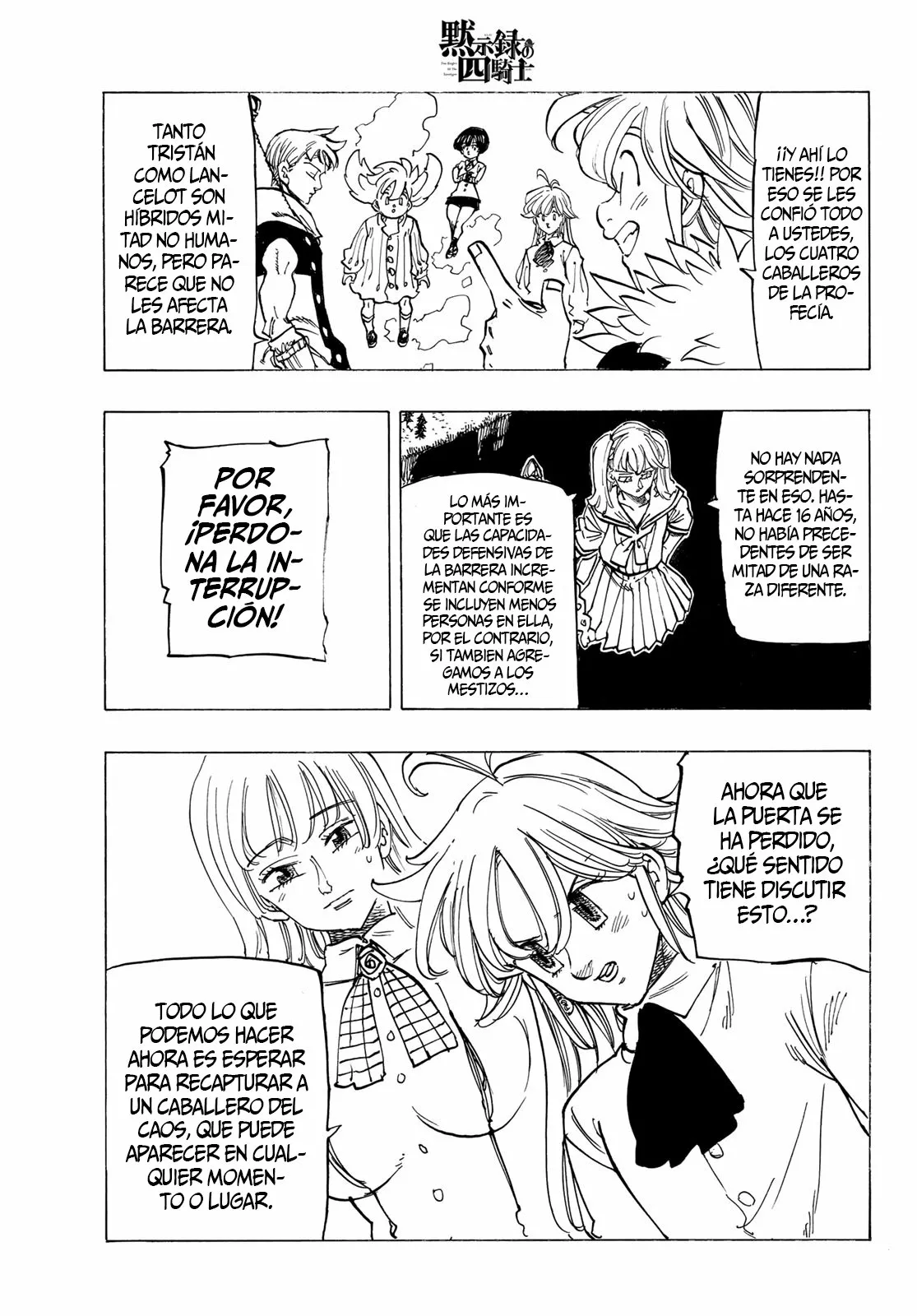 Página 16 del Manga