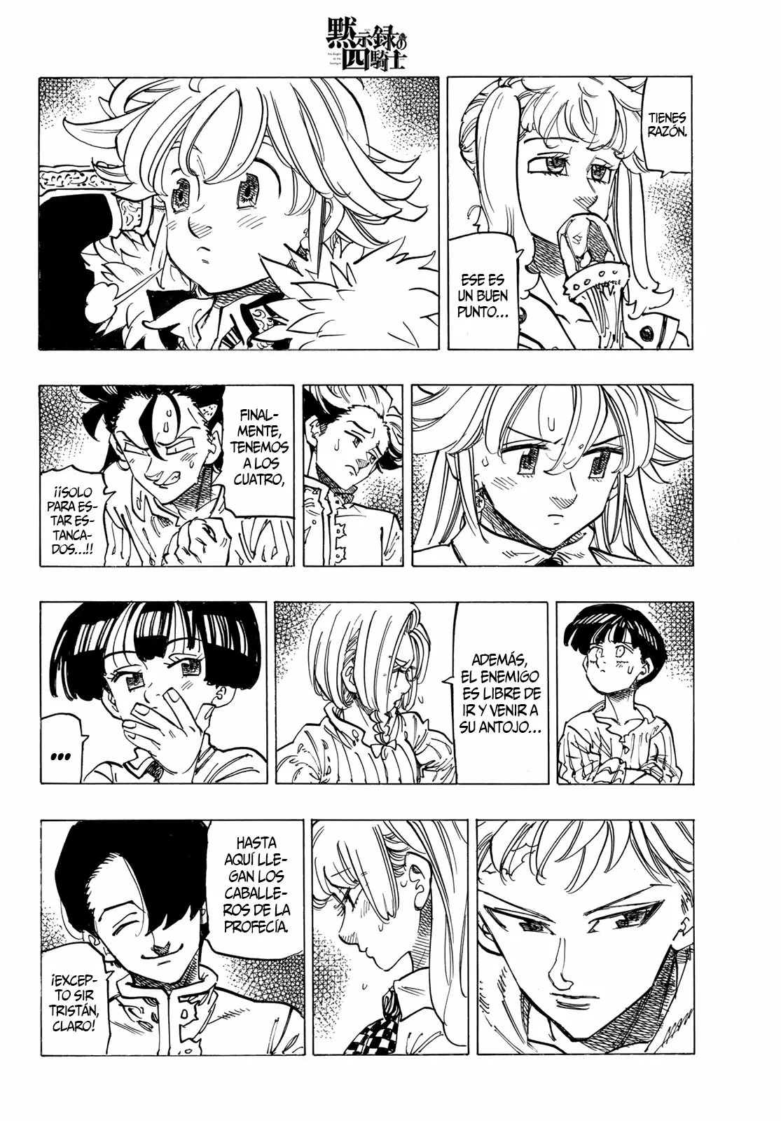 Página 17 del Manga