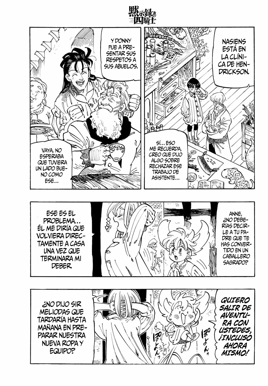 Página 5 del Manga