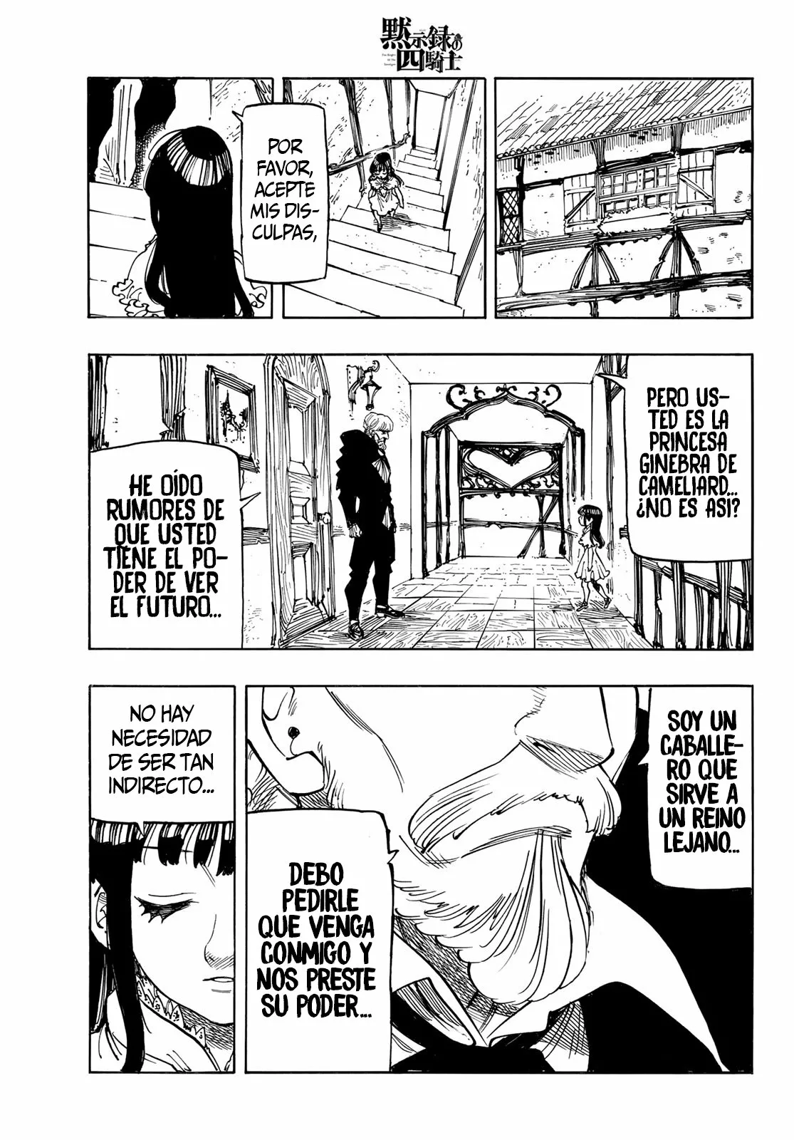Página 5 del Manga