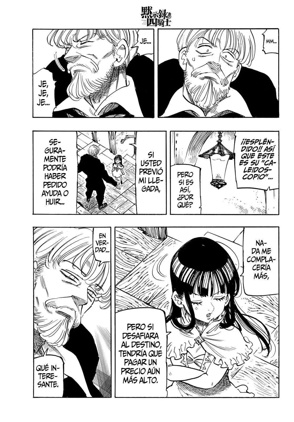 Página 7 del Manga