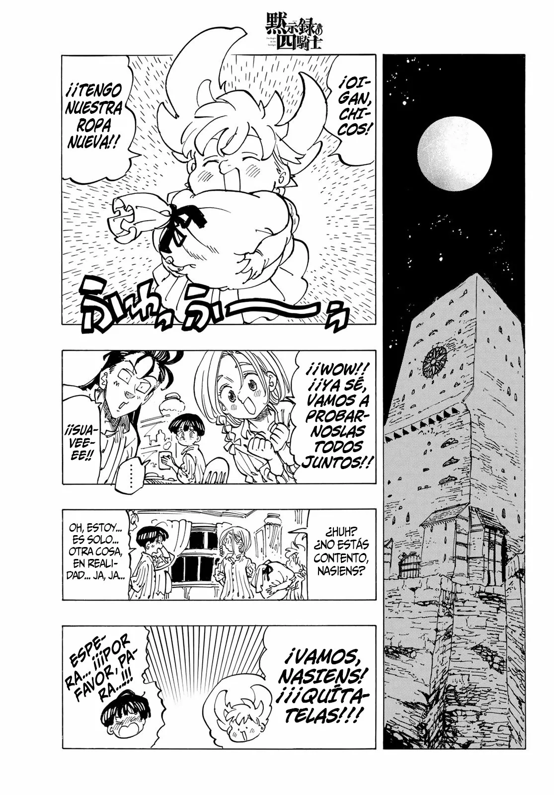 Página 11 del Manga