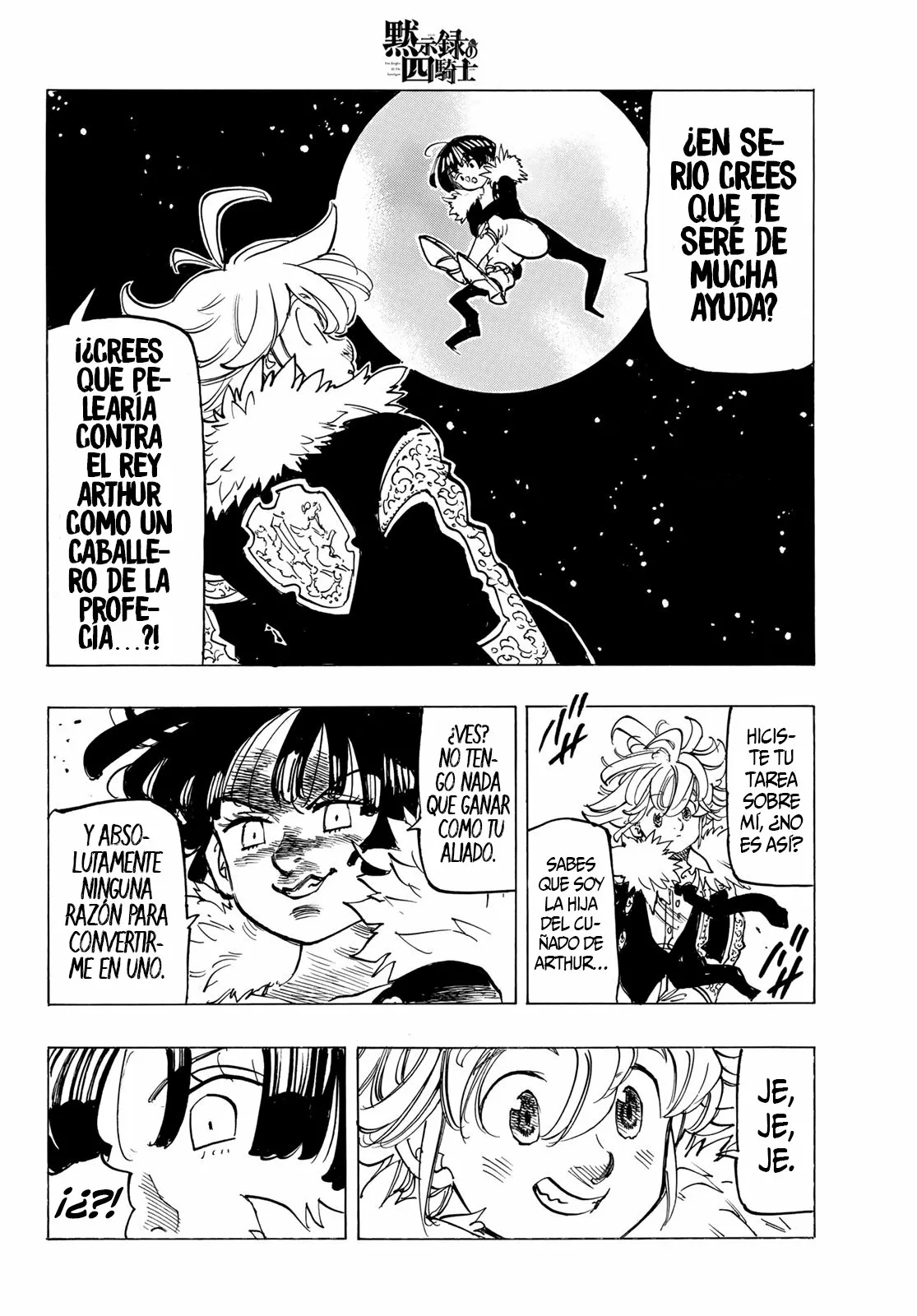 Página 18 del Manga