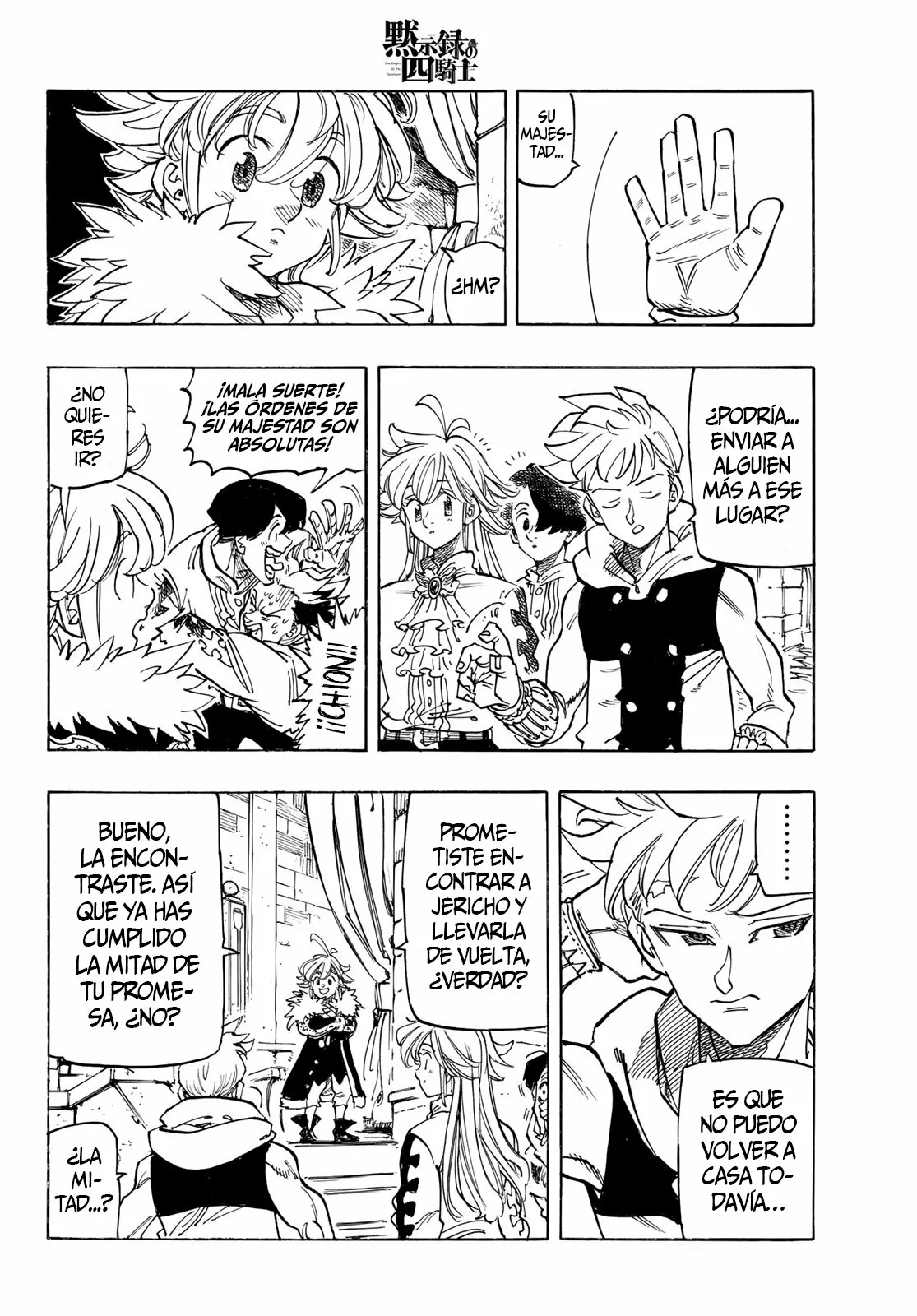 Página 7 del Manga