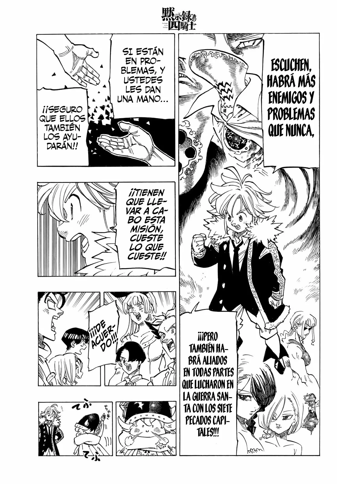 Página 12 del Manga