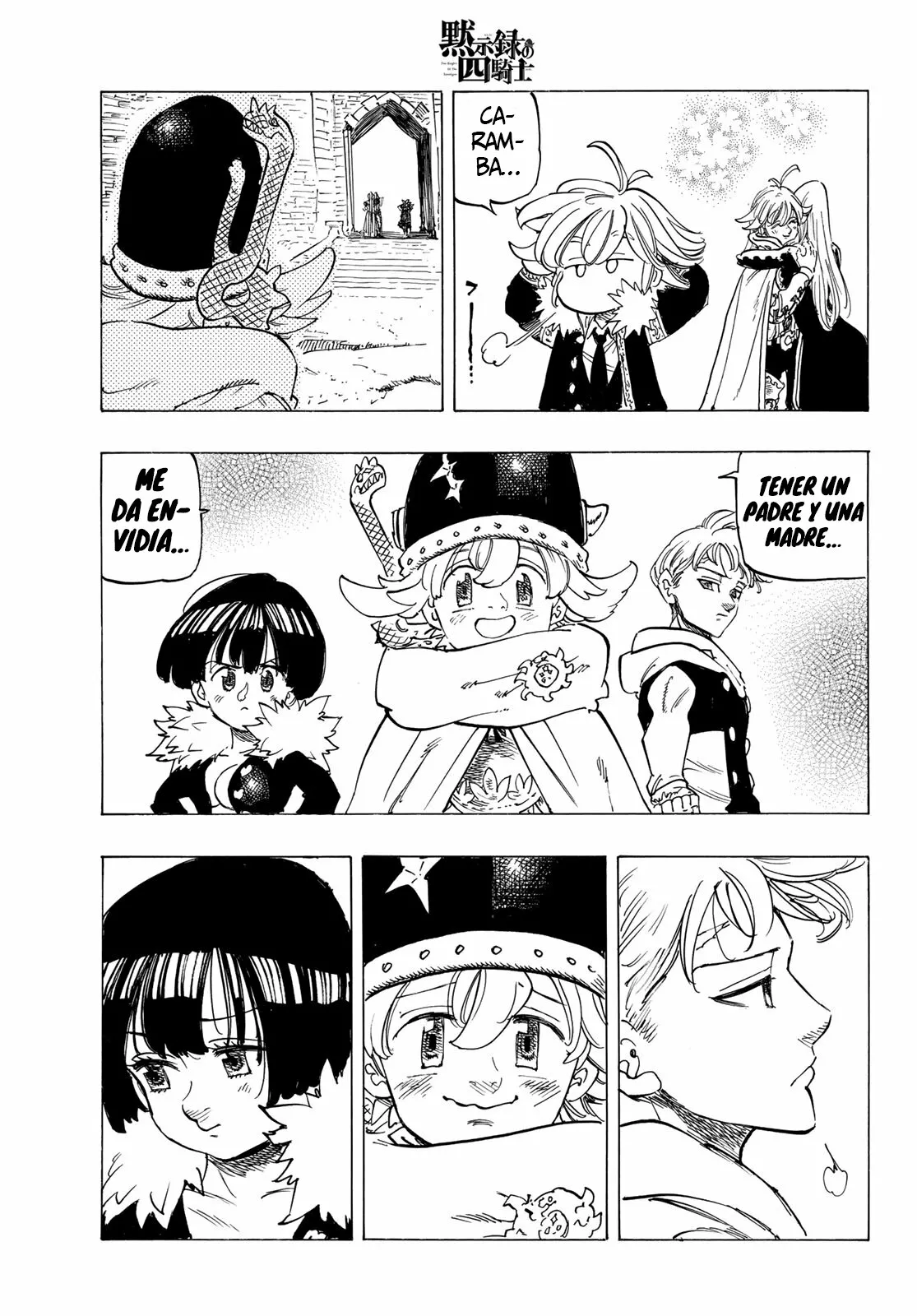 Página 18 del Manga