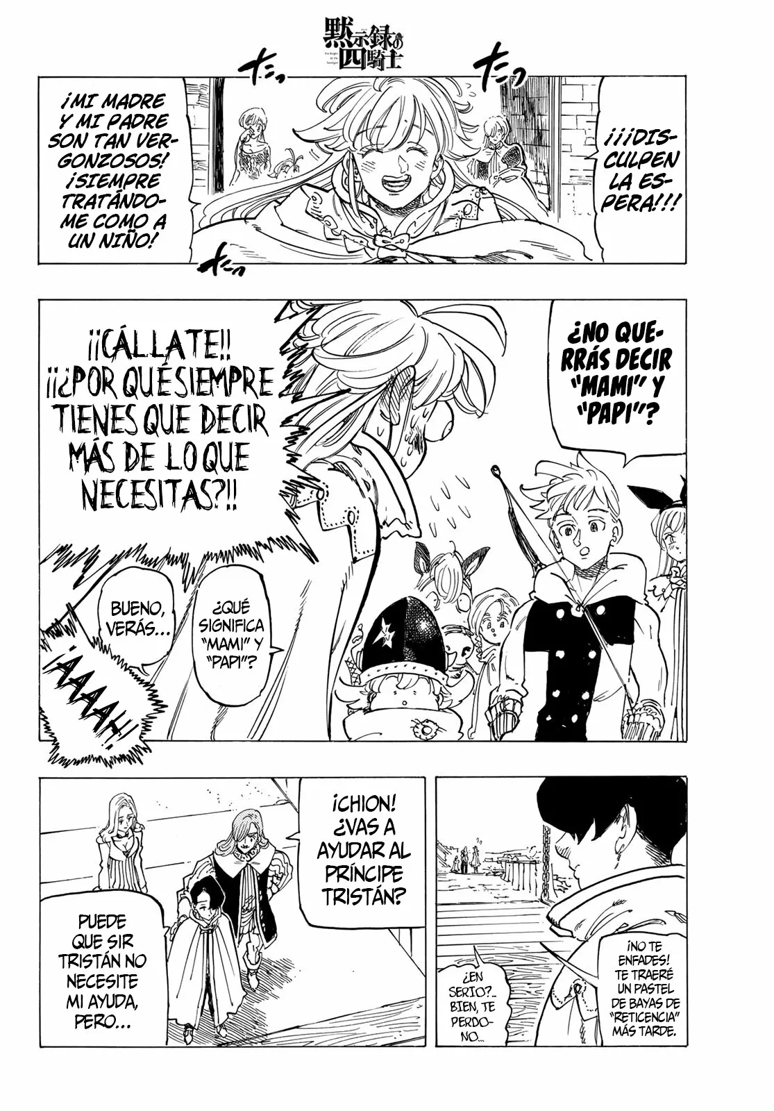 Página 19 del Manga