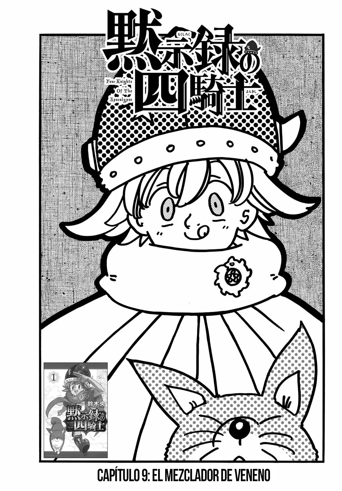 Página 2 del Manga